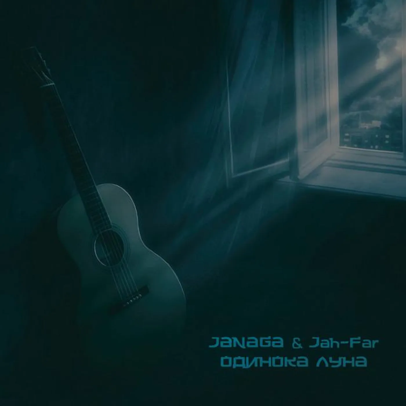 Jah-Far