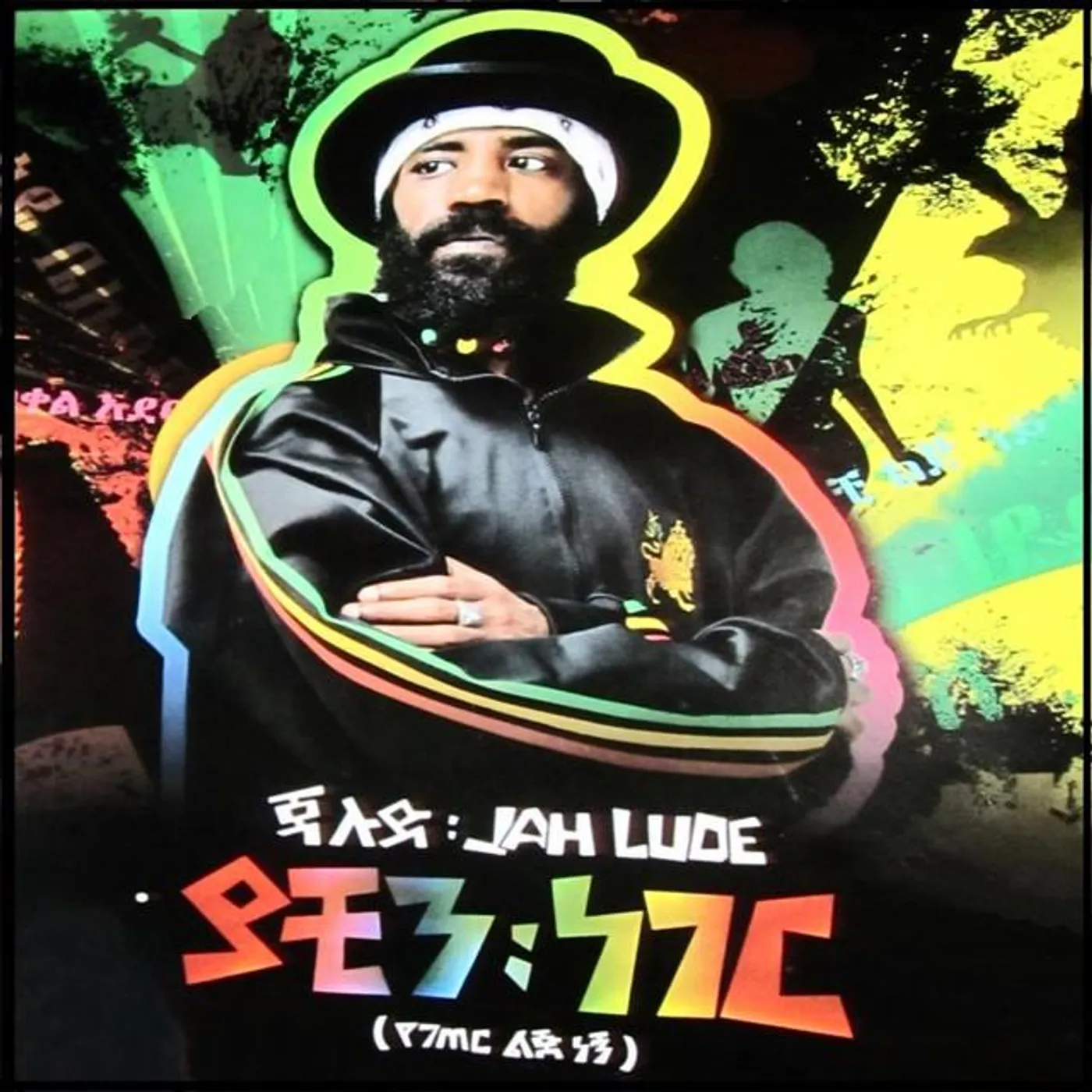 Jah Lude Brand Page