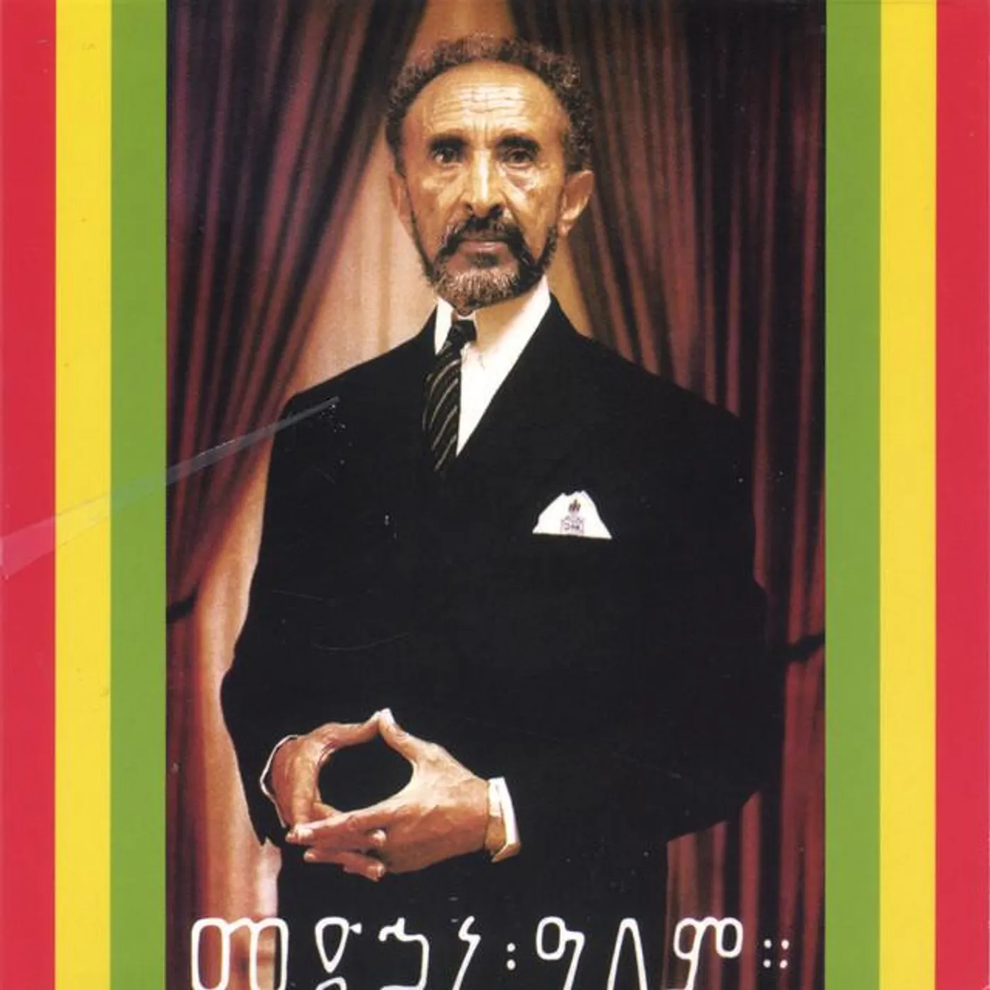 Jah Levi & The Higher Reasoning Brand Page