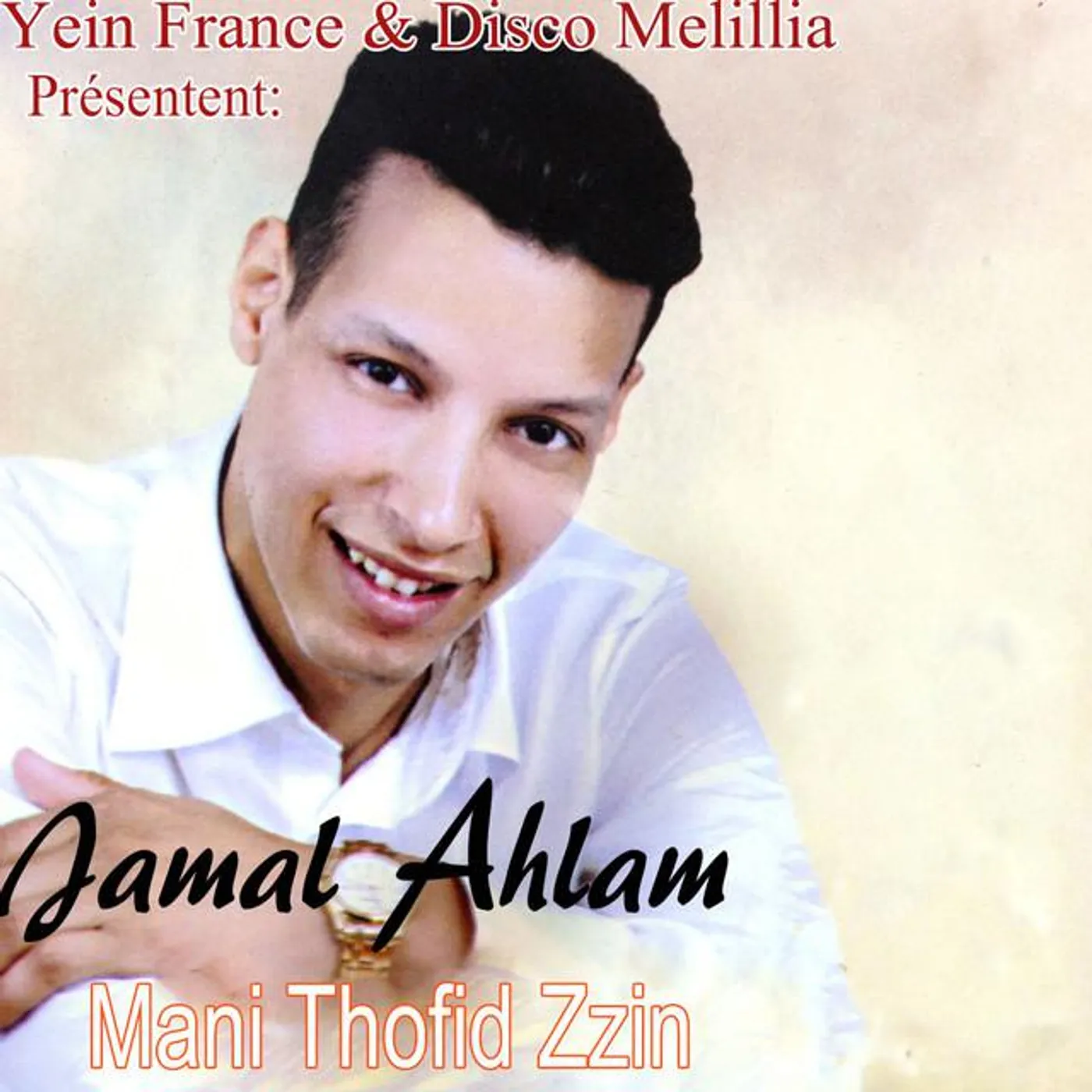 Jamal Ahlam Brand Page