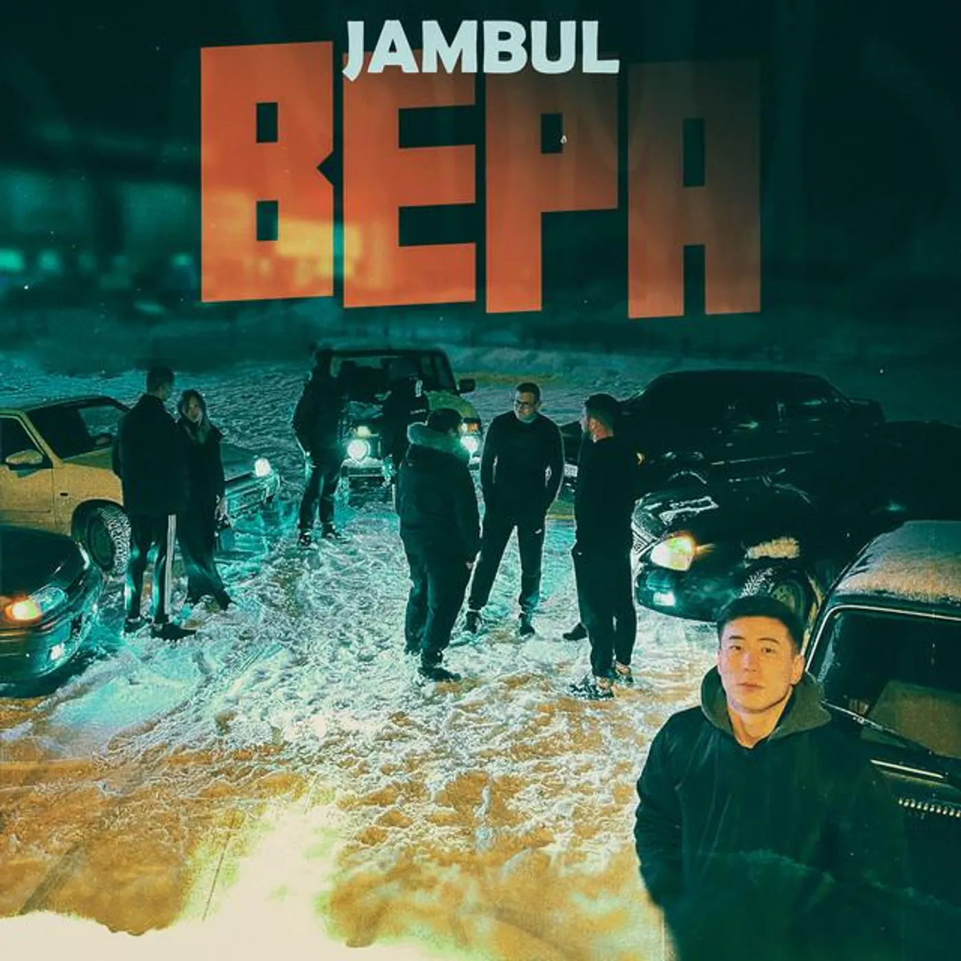 Jambul Brand Page