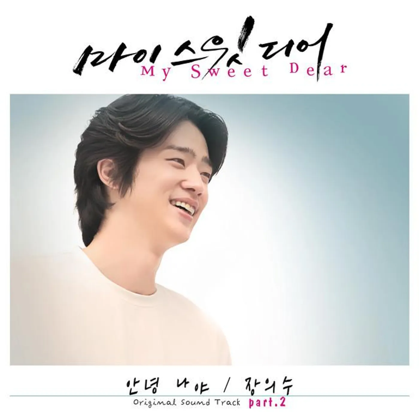 jang ui soo Brand Page