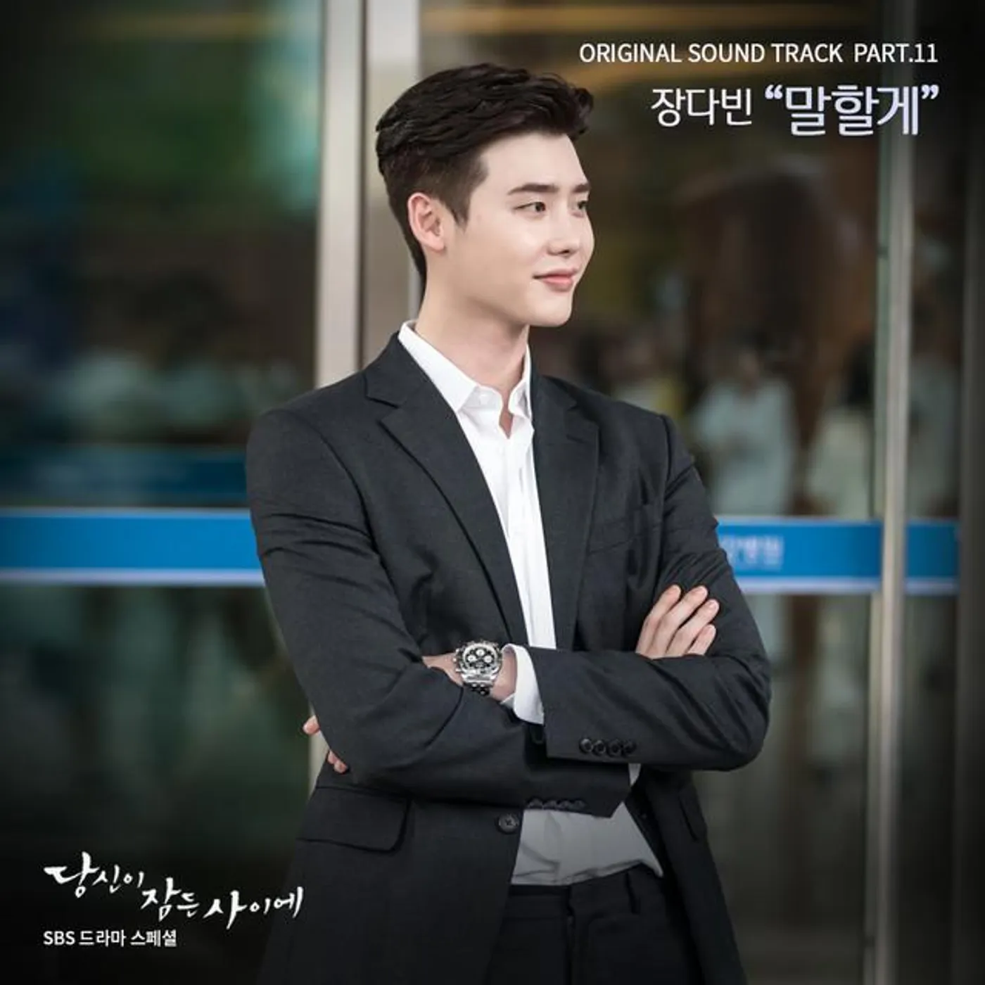Jang Dabin Brand Page