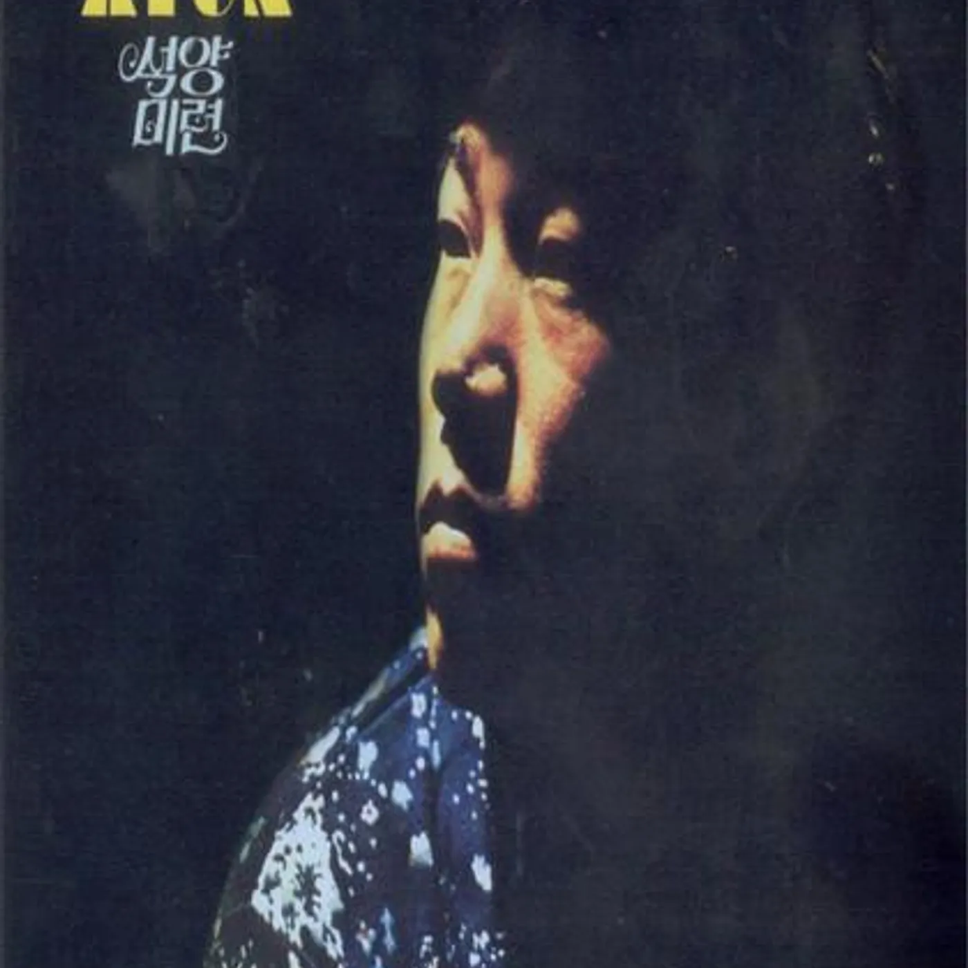 Jang Hyun