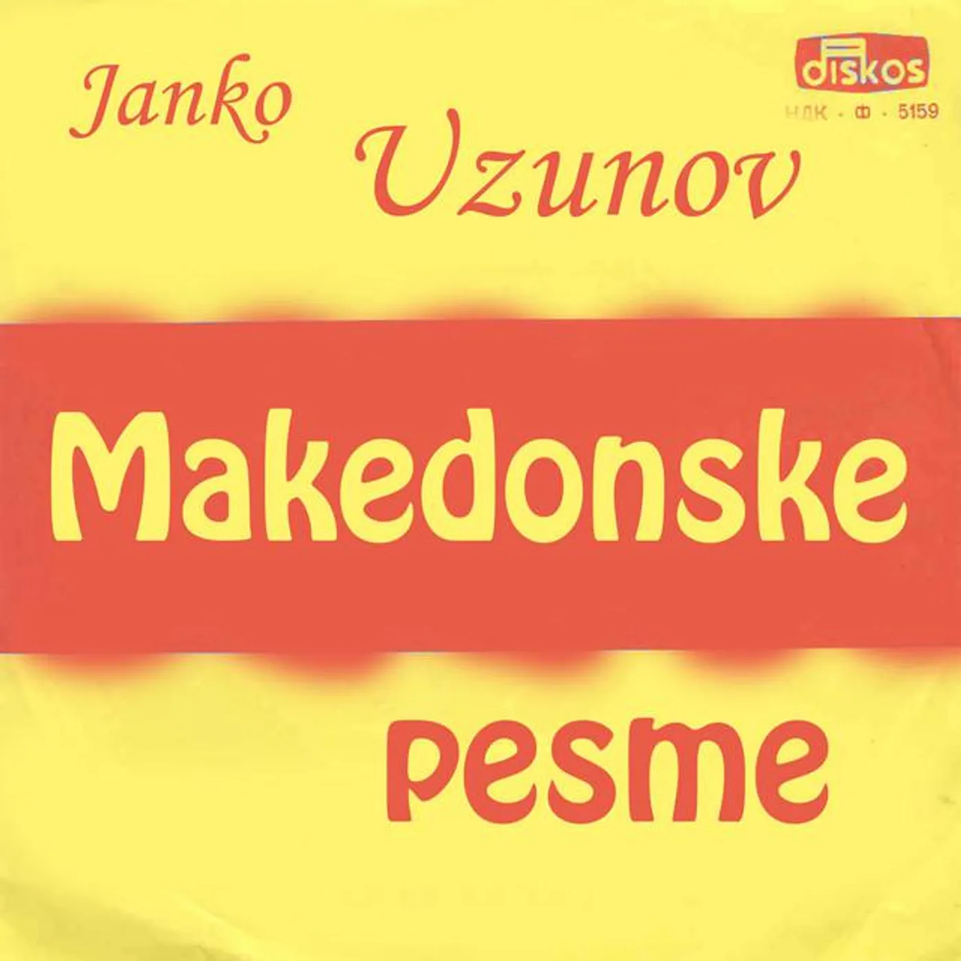 Janko Uzunov
