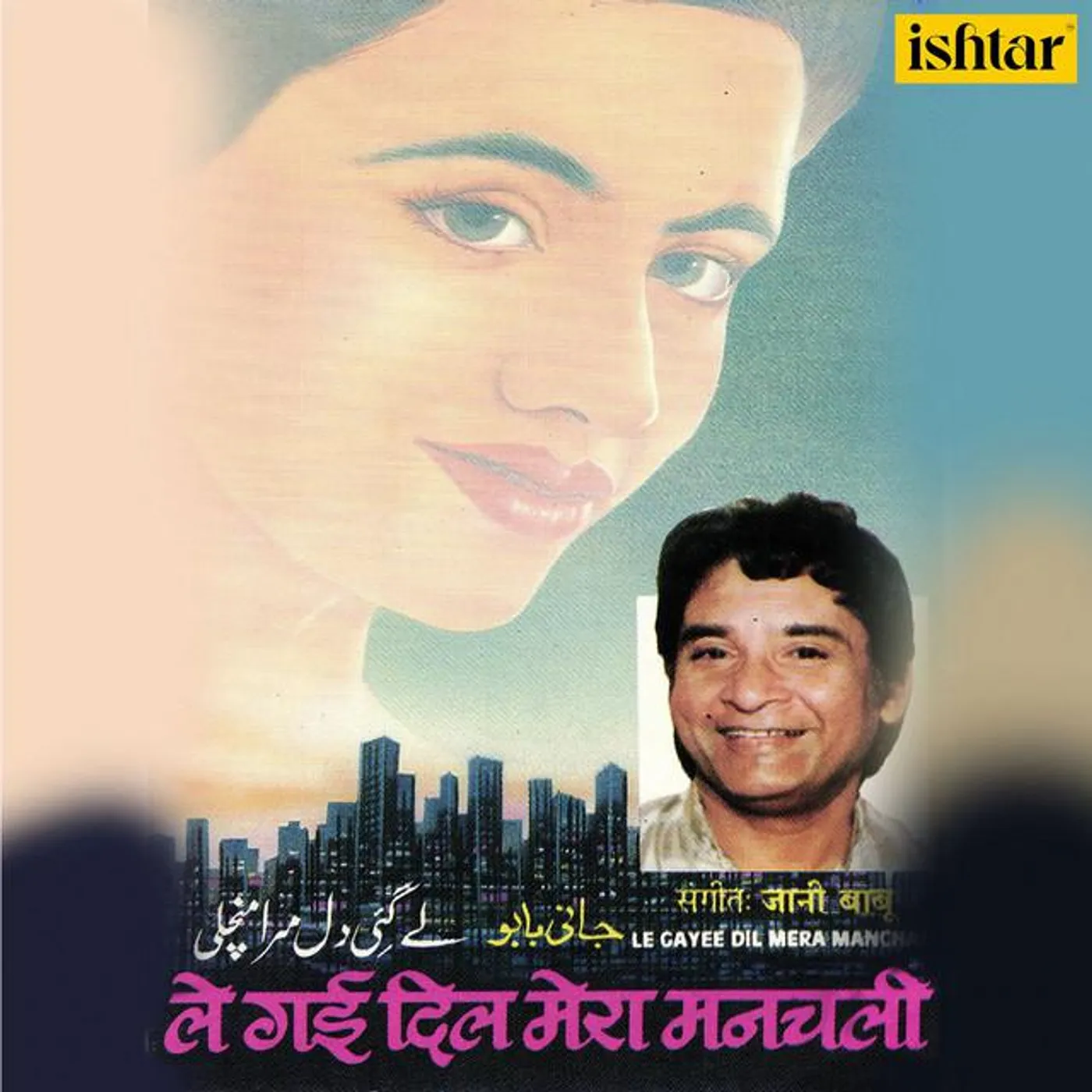 Jani Babu