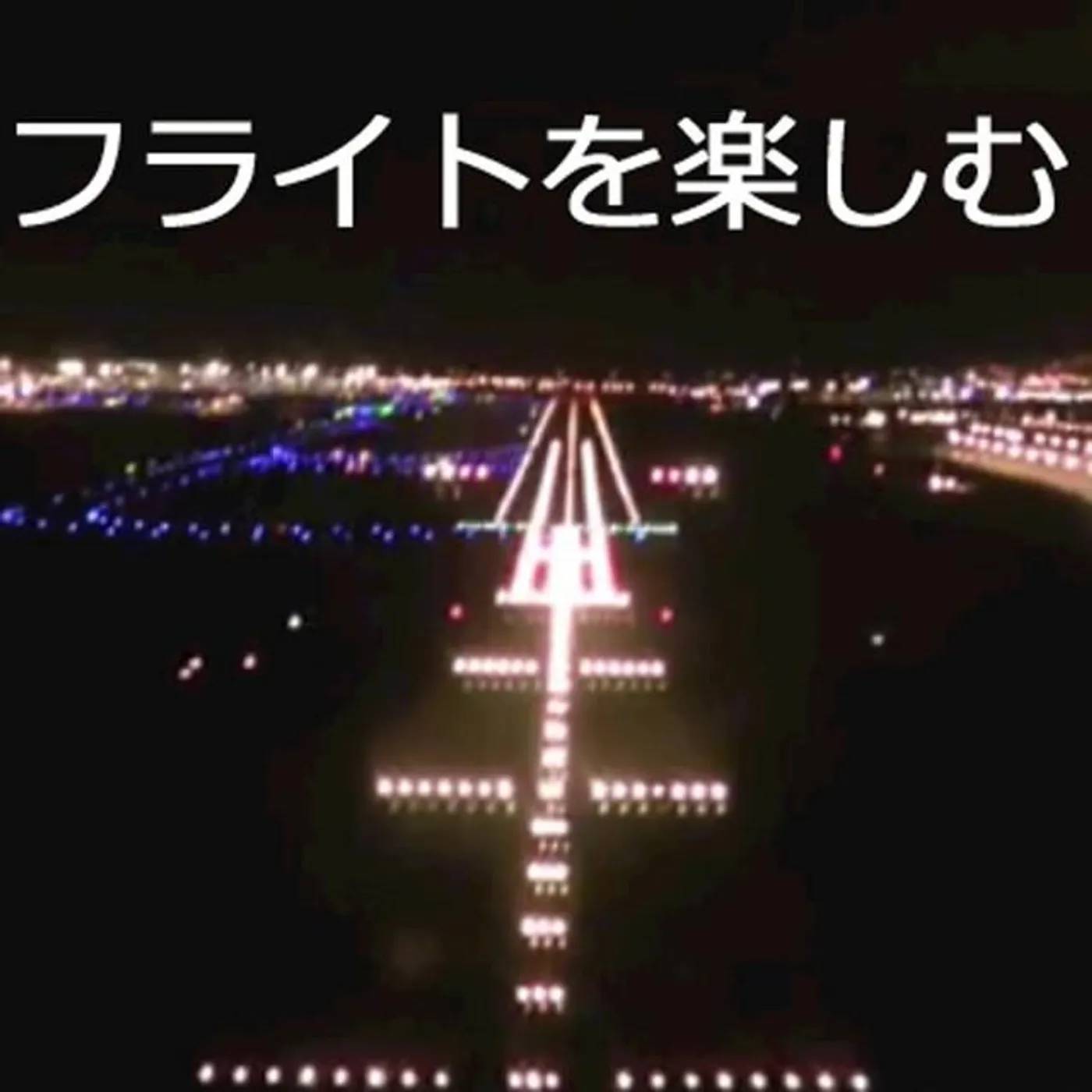 Japan Airlines Brand Page