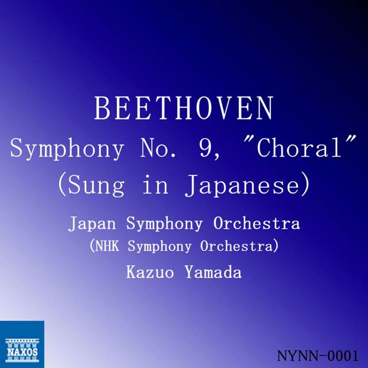 Japan Symphony Orchestra
