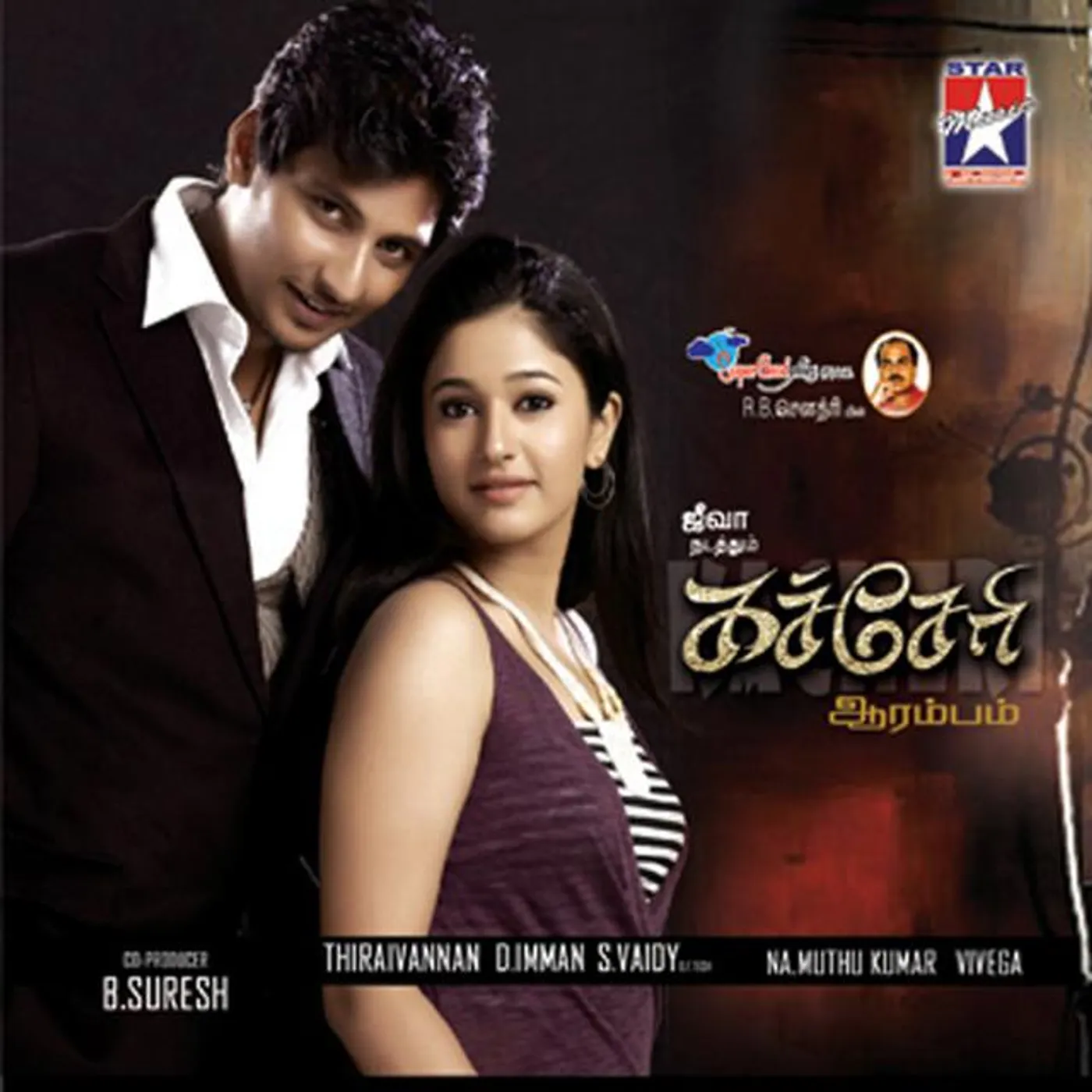 Jeeva Brand Page