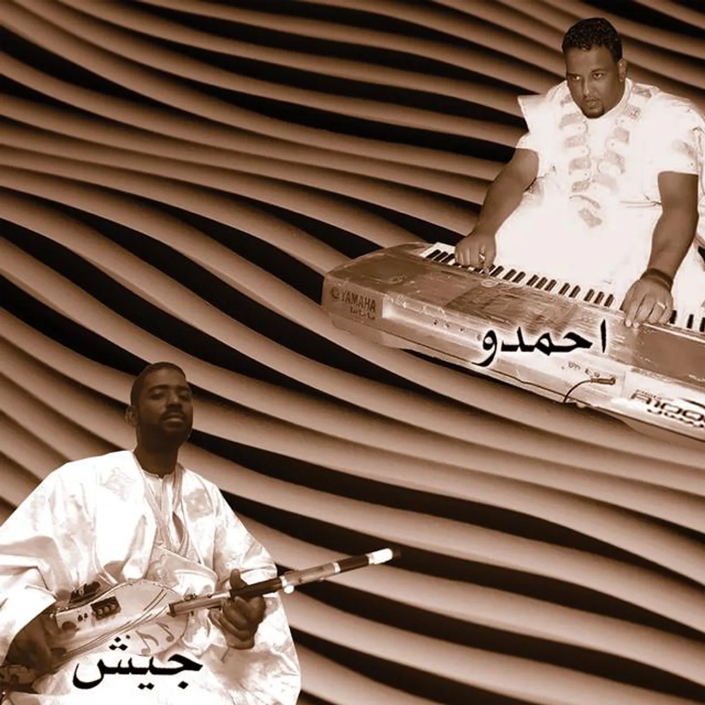Jeich ould Badu Brand Page
