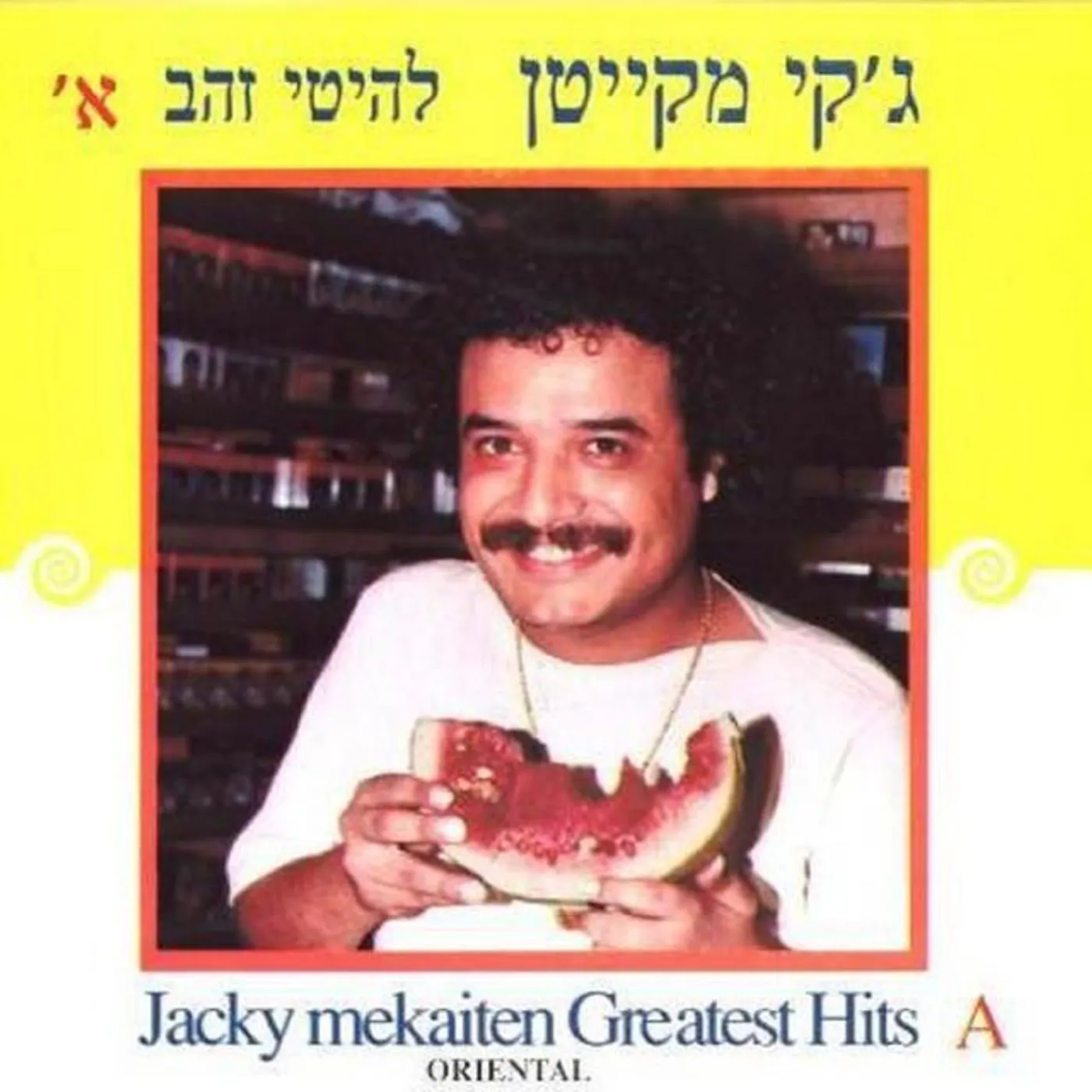Jeki Mekayten