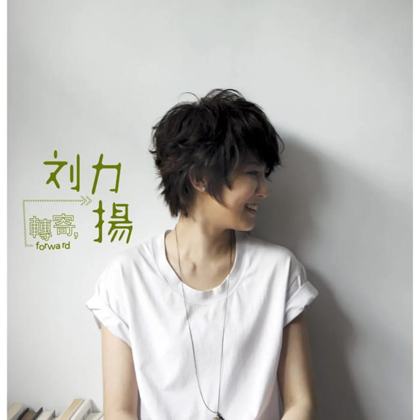 Jeno Liu Brand Page