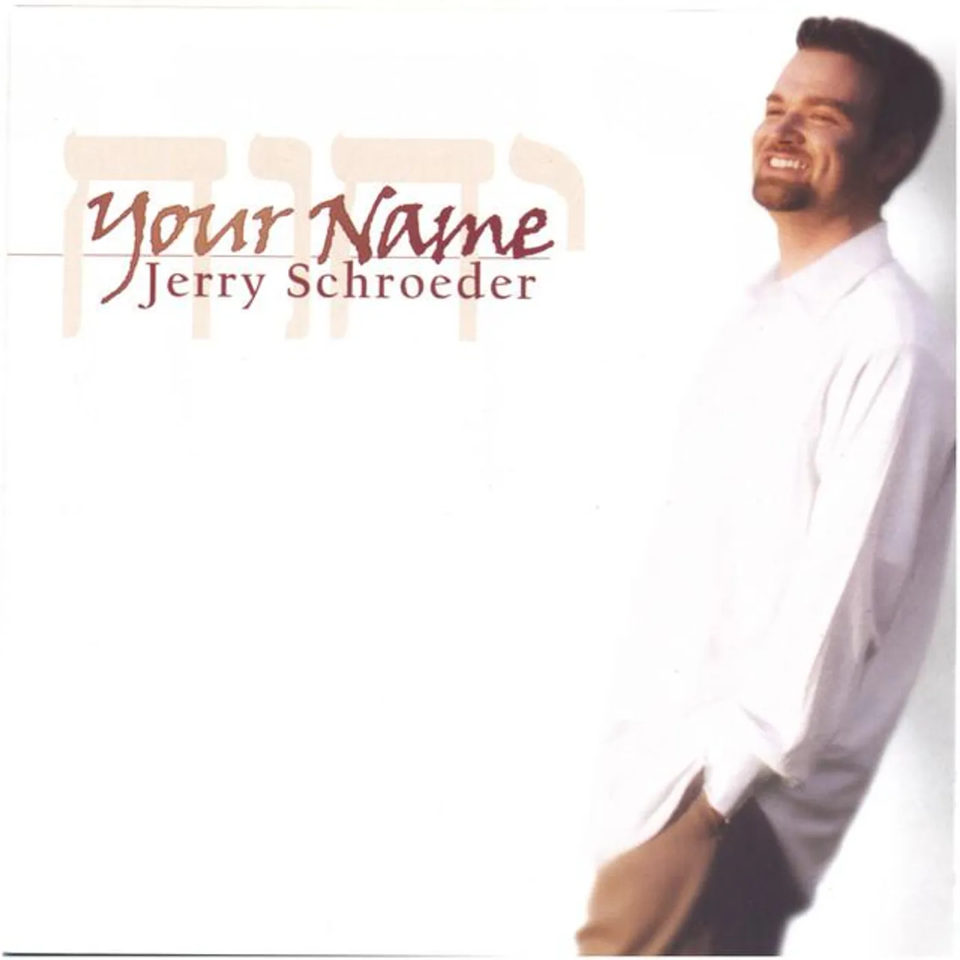Jerry Schroeder