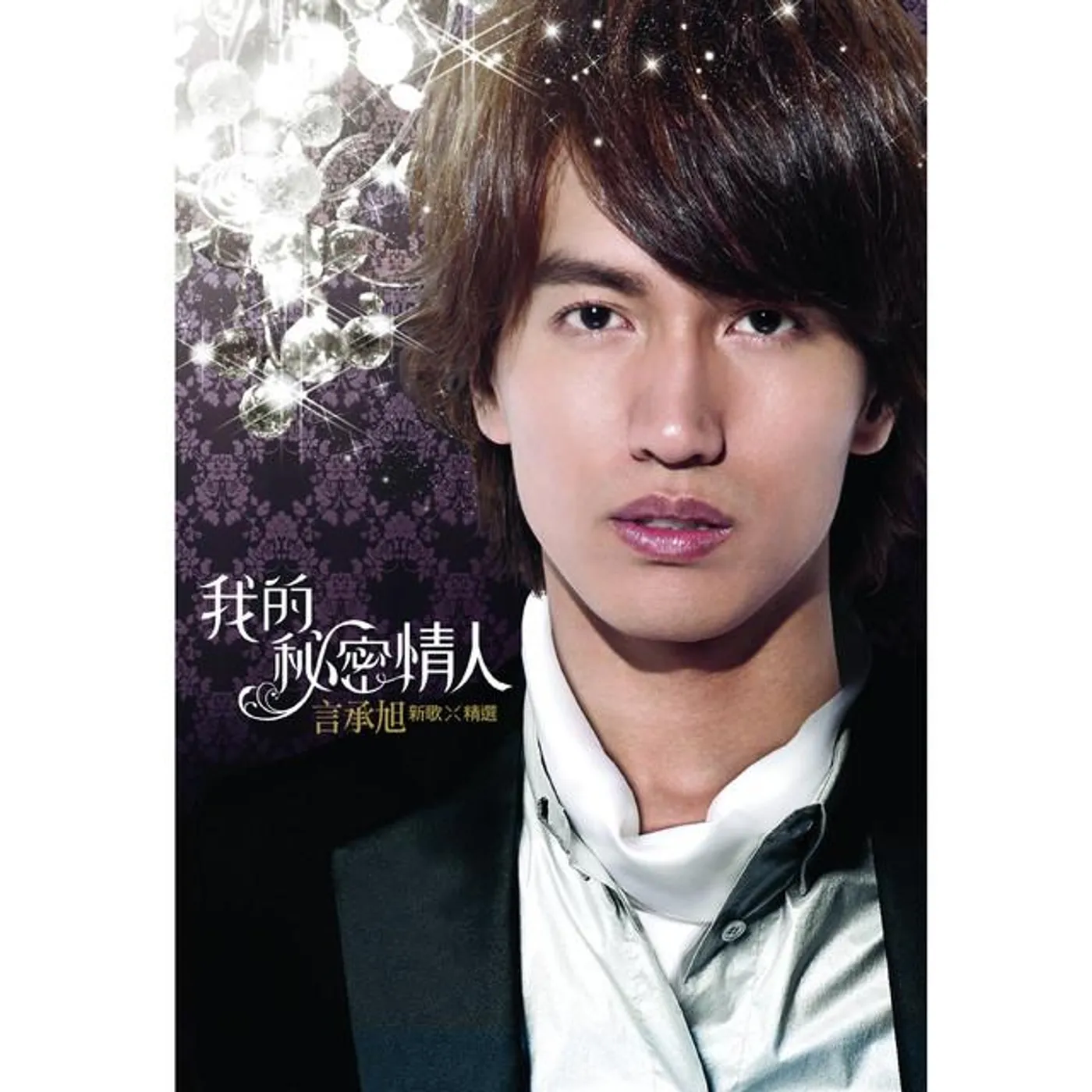 Jerry Yan Brand Page