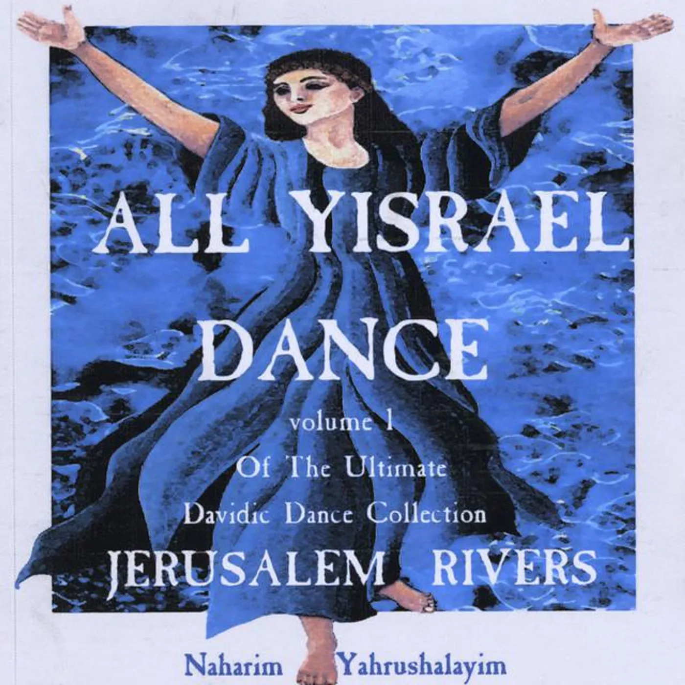 Jerusalem Rivers