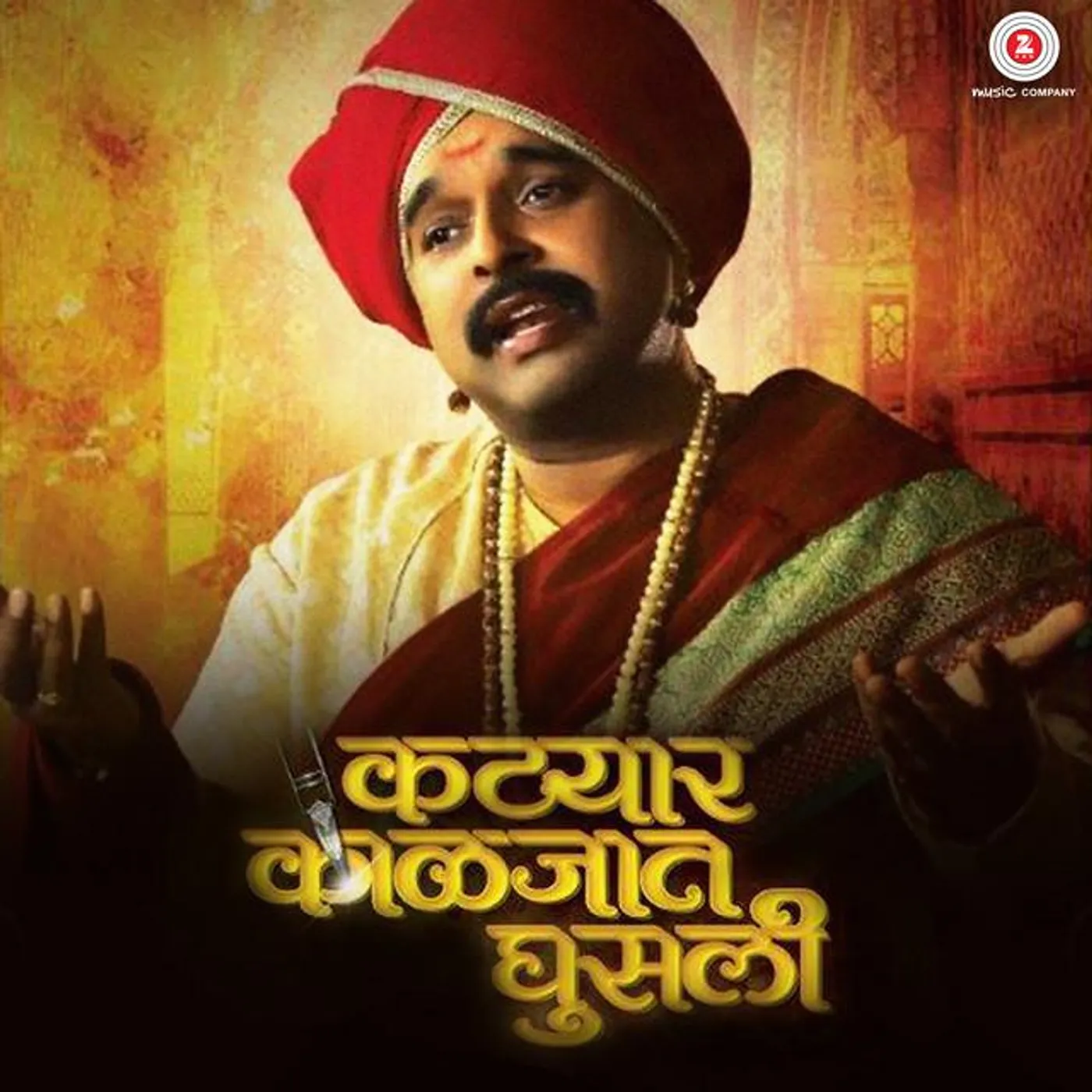 Jitendra Abhisheki