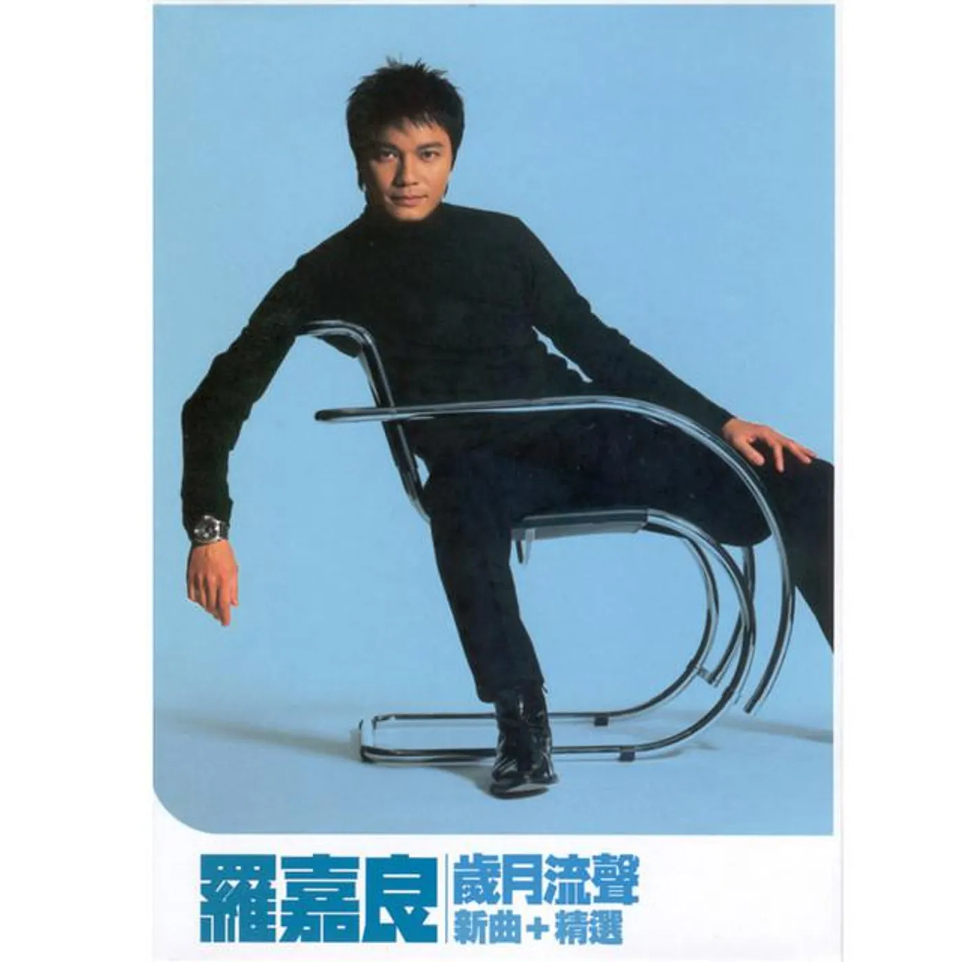 Jia Liang Luo Brand Page