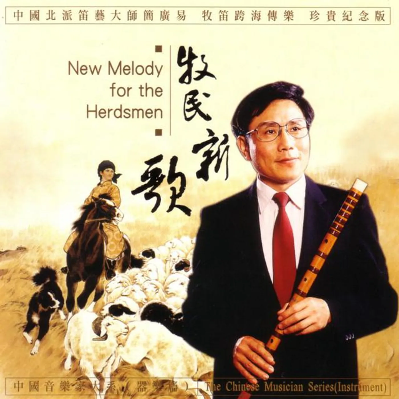 Jian Guang-I Brand Page