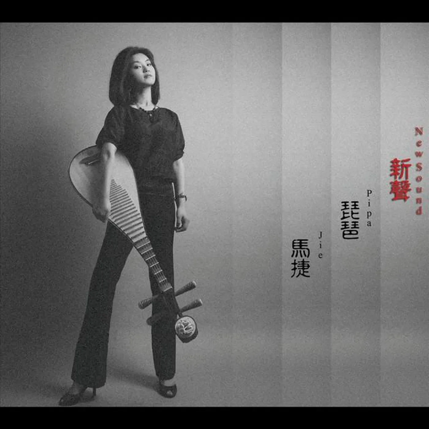 Jie Ma Brand Page