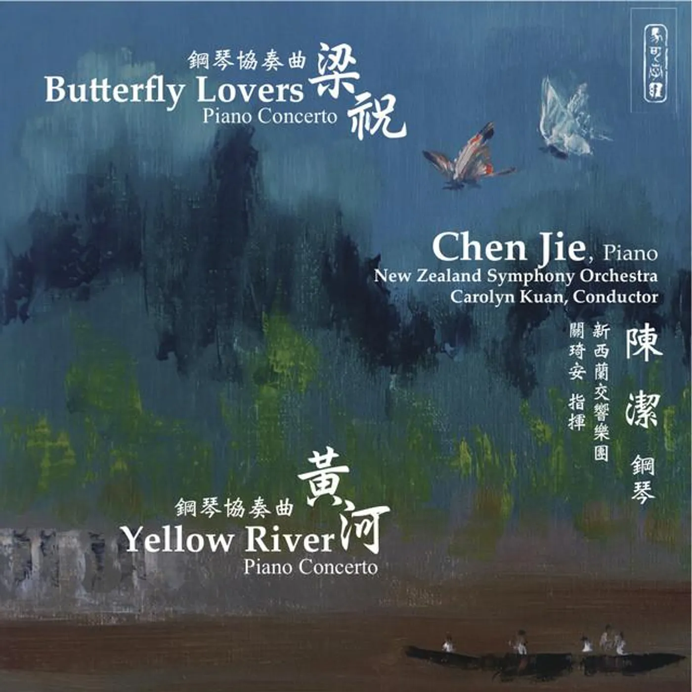 Jie Chen
