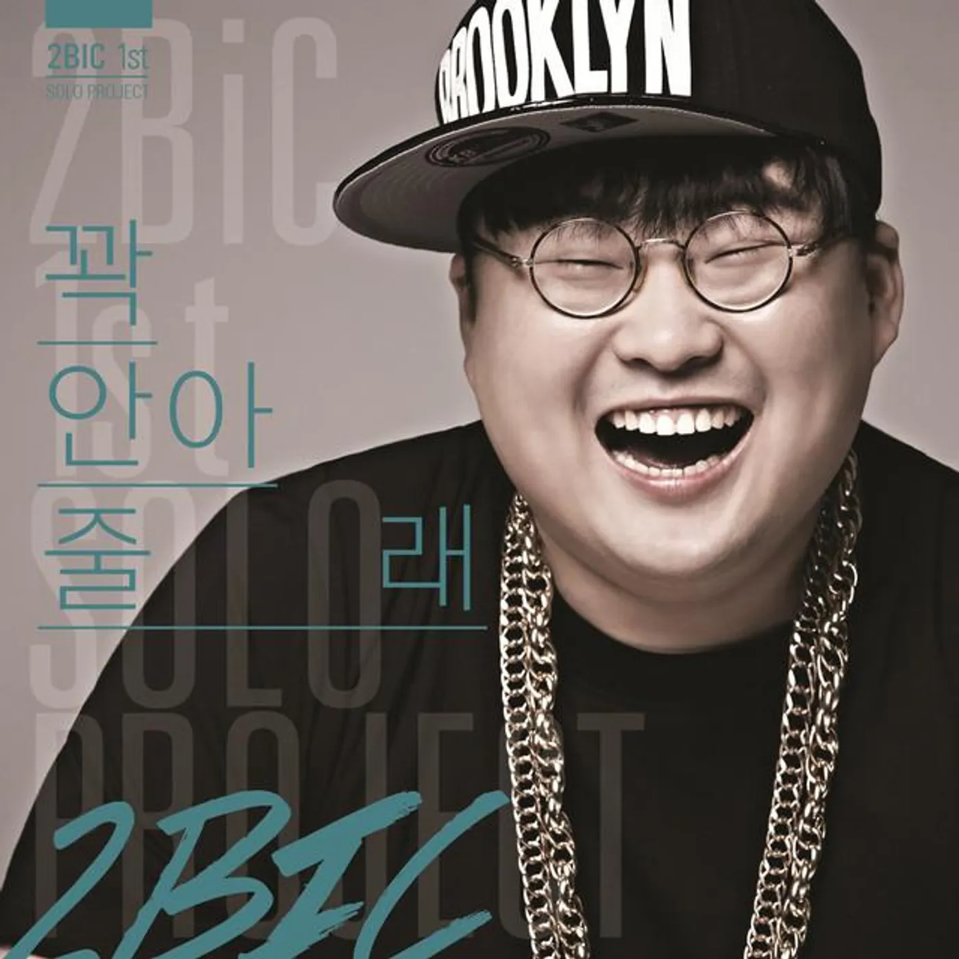 JiHwan (2BiC)