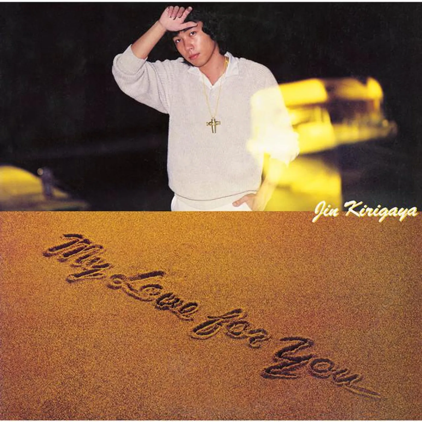 Jin Kirigaya