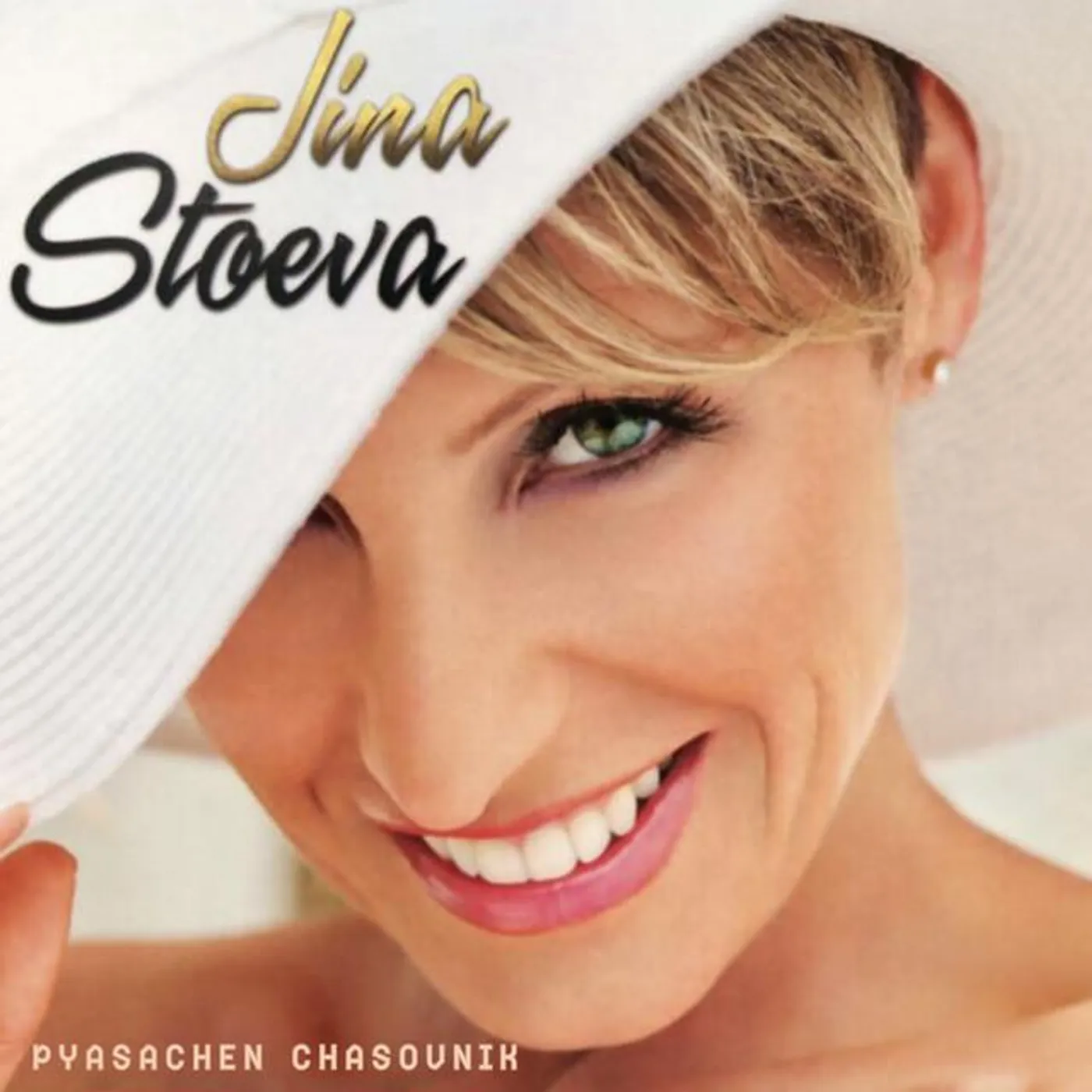 Jina Stoeva