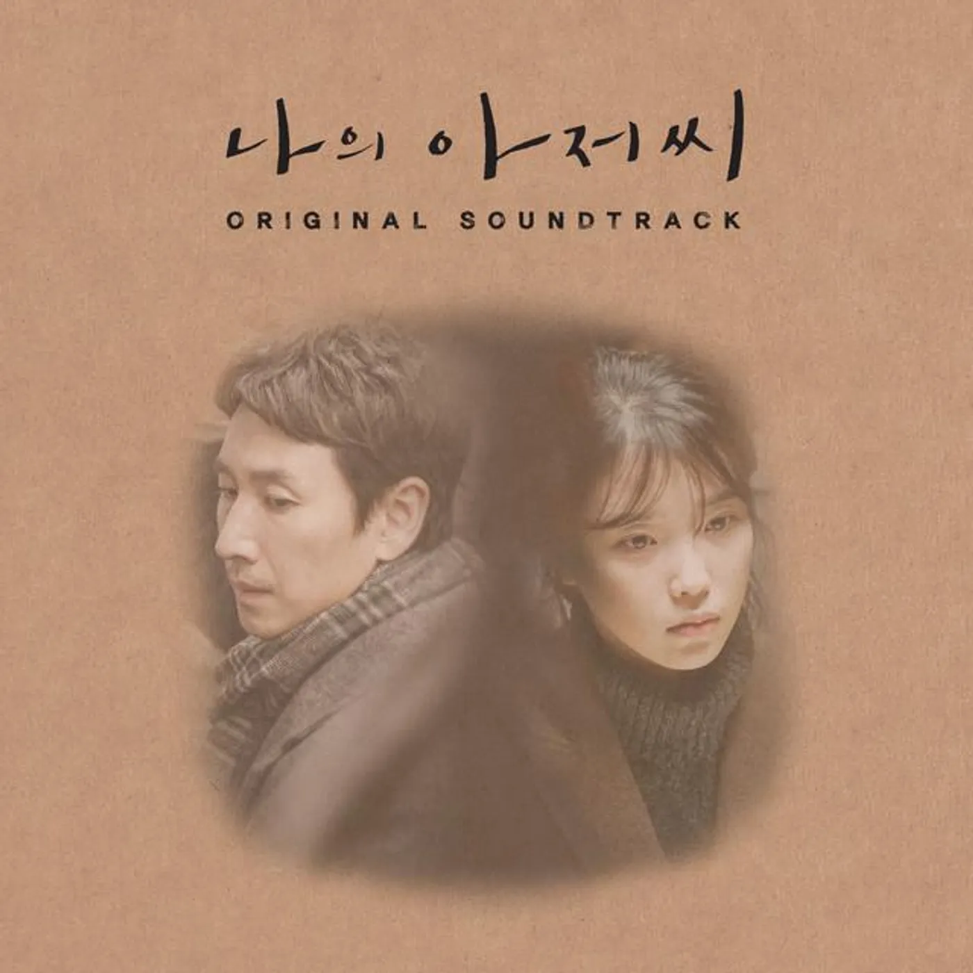 Jisun Brand Page