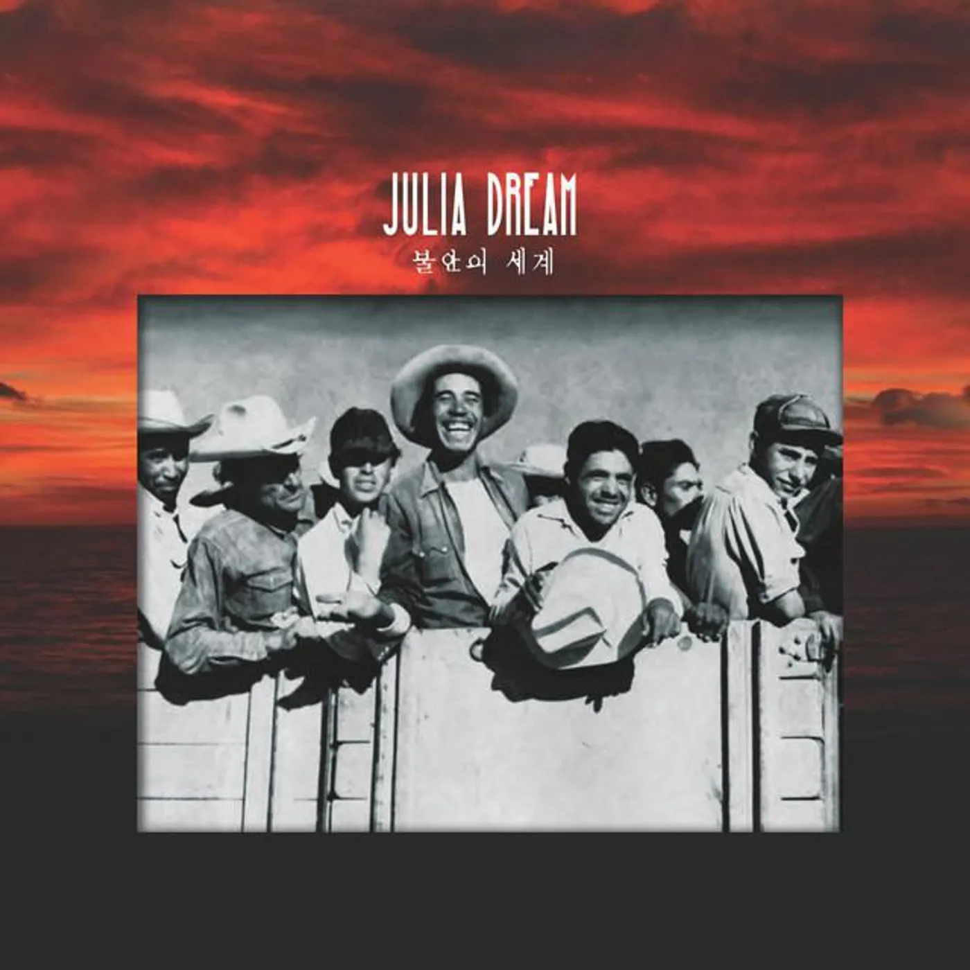 JuliaDream Brand Page