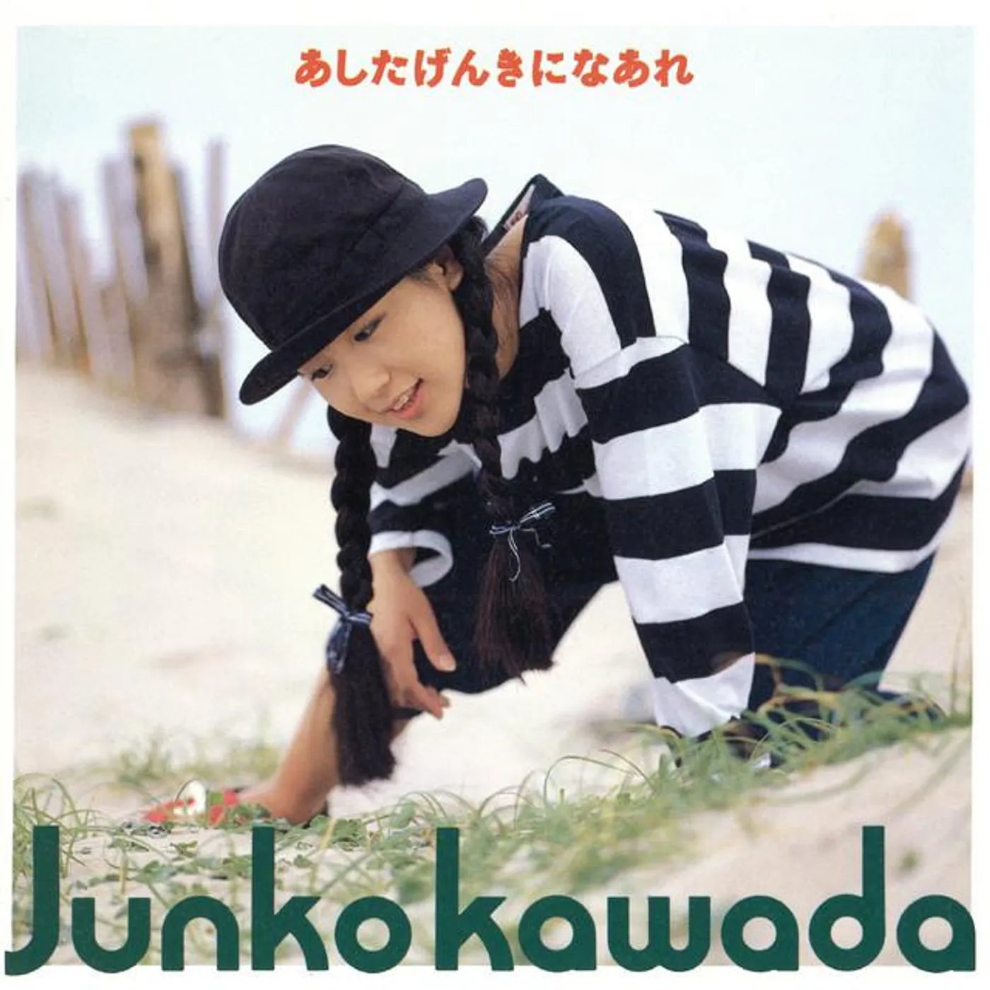 Junko Kawada Brand Page