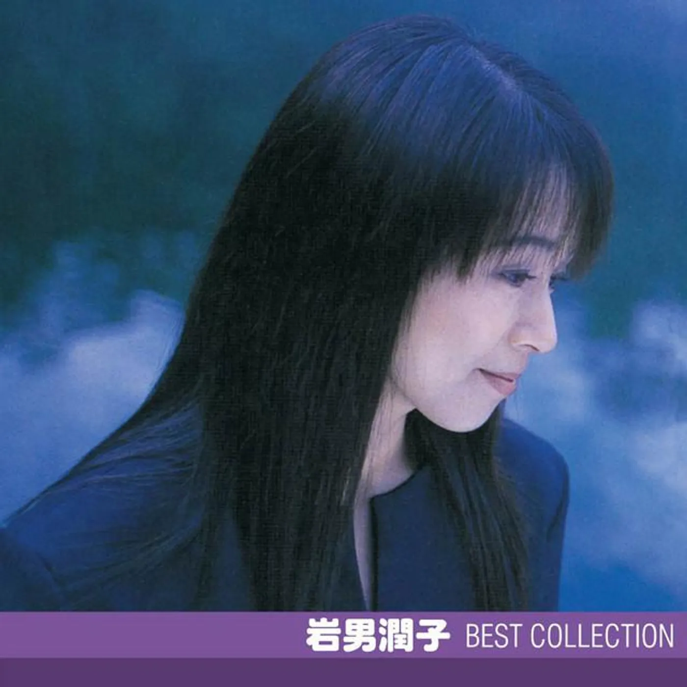 Junko Iwao