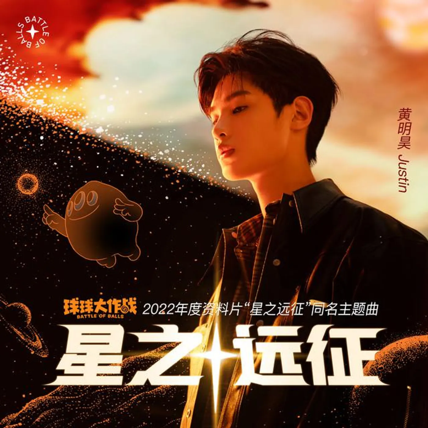 Justin Huang