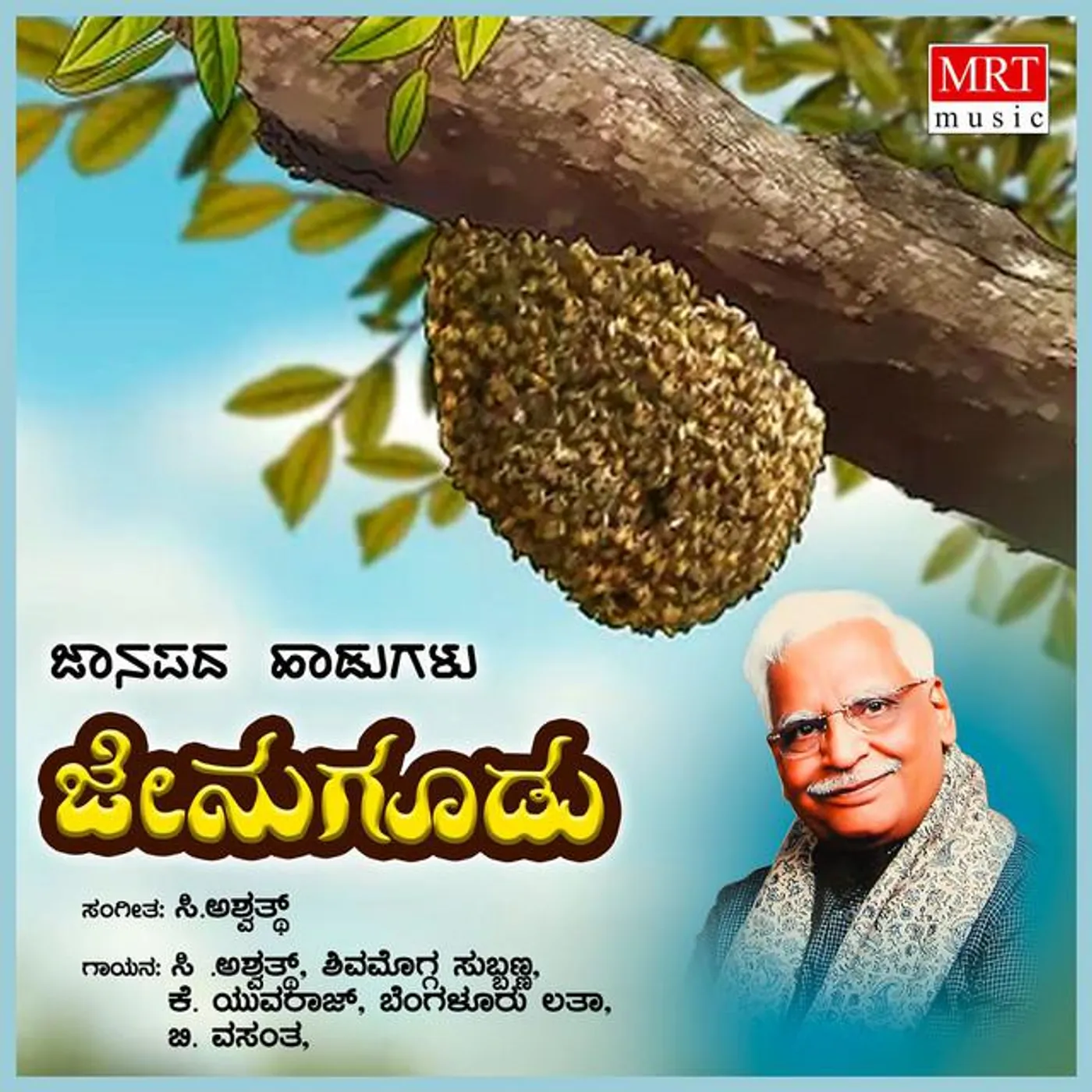 K. Yuvaraj