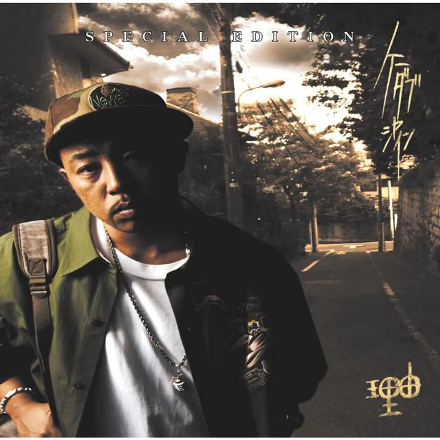 K Dub Shine Brand Page