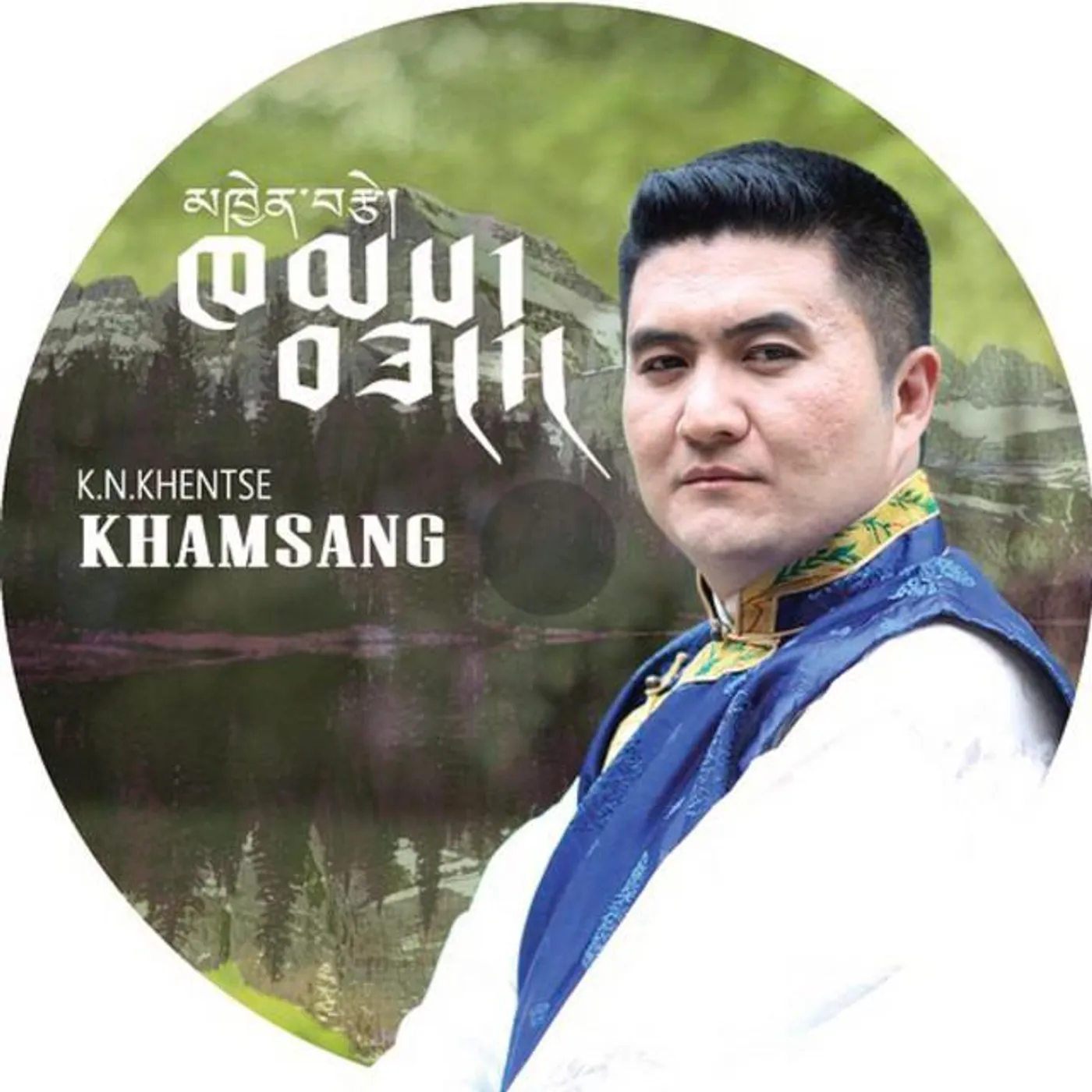 K.N.Khentse