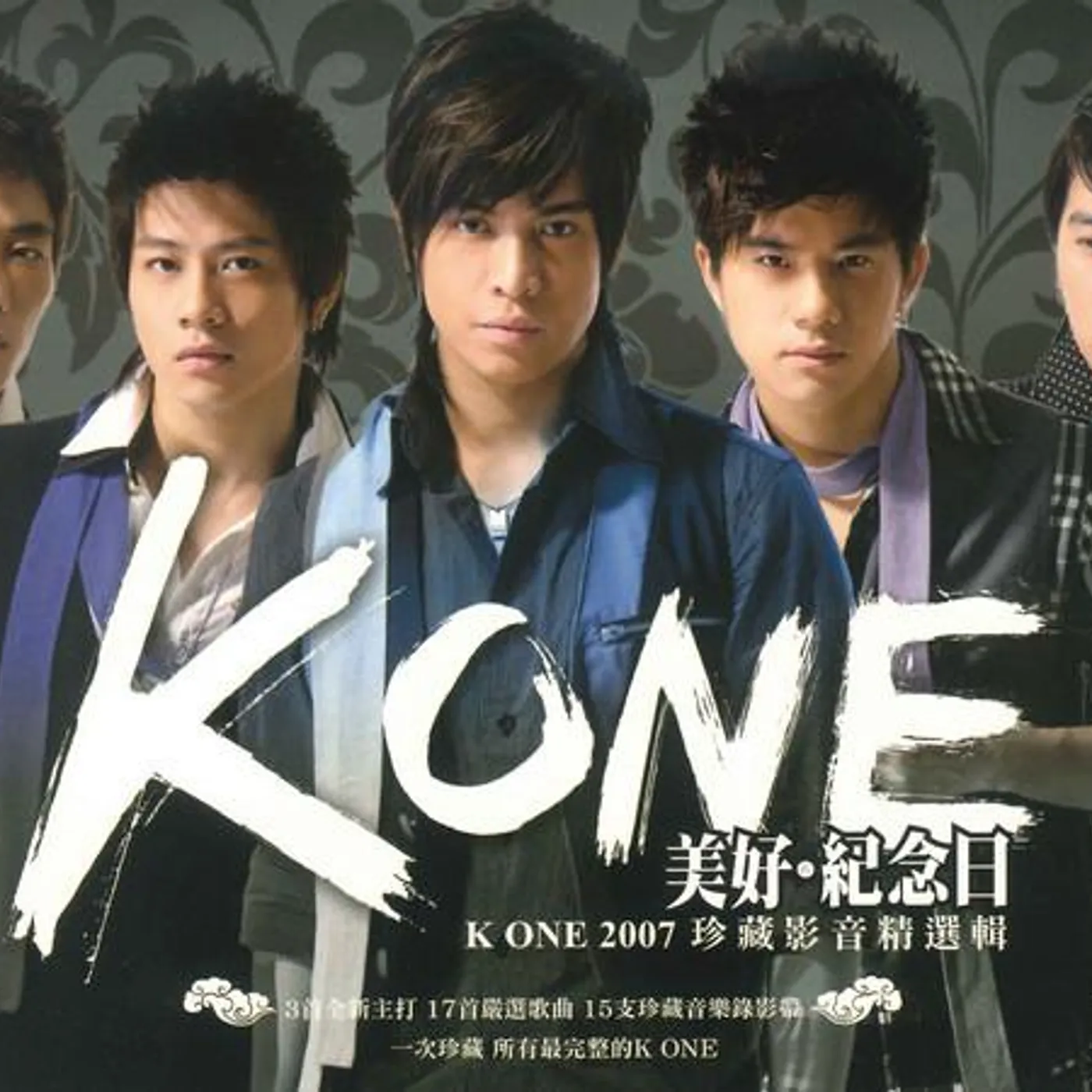 K ONE Brand Page