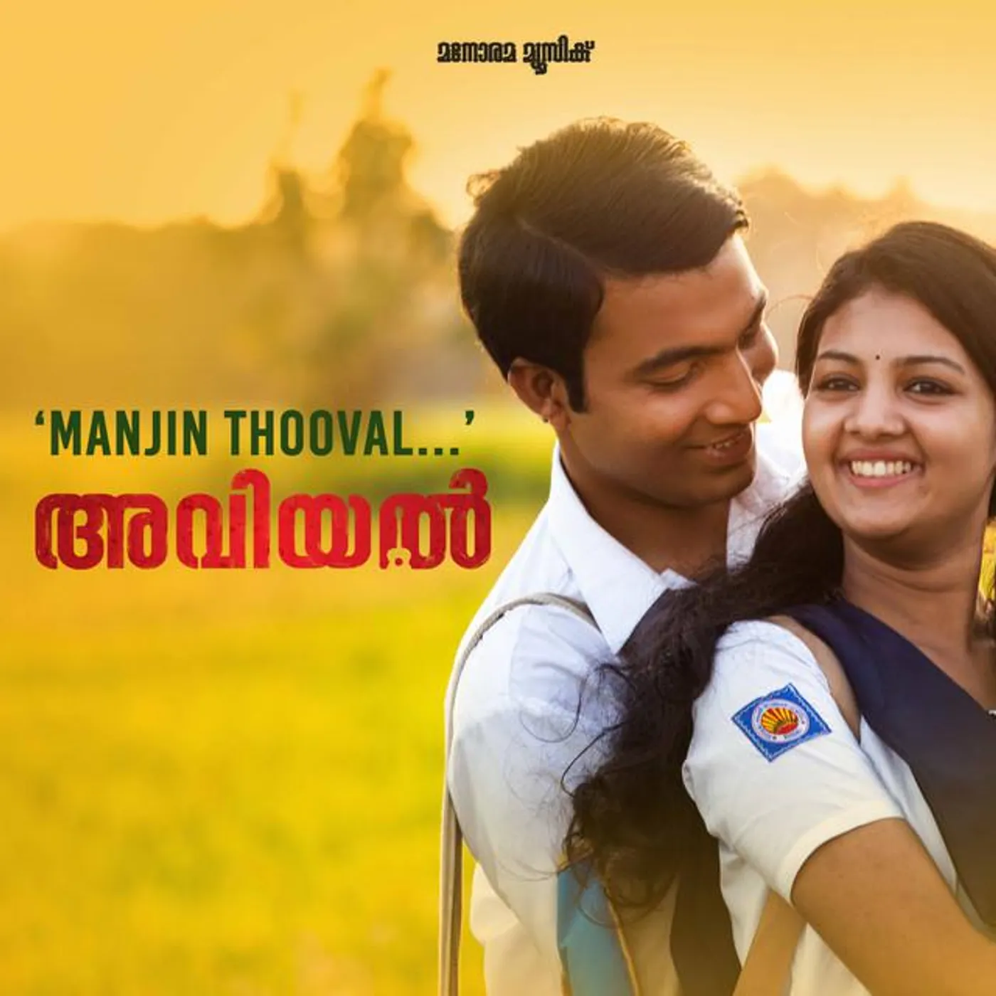 K S Chithra