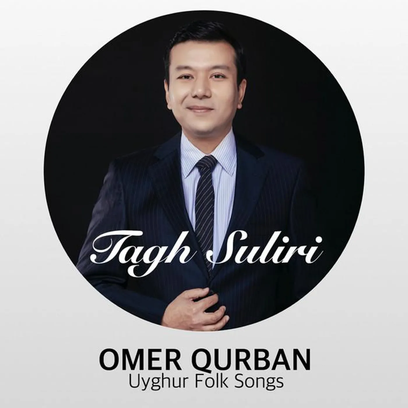Omer Qurban