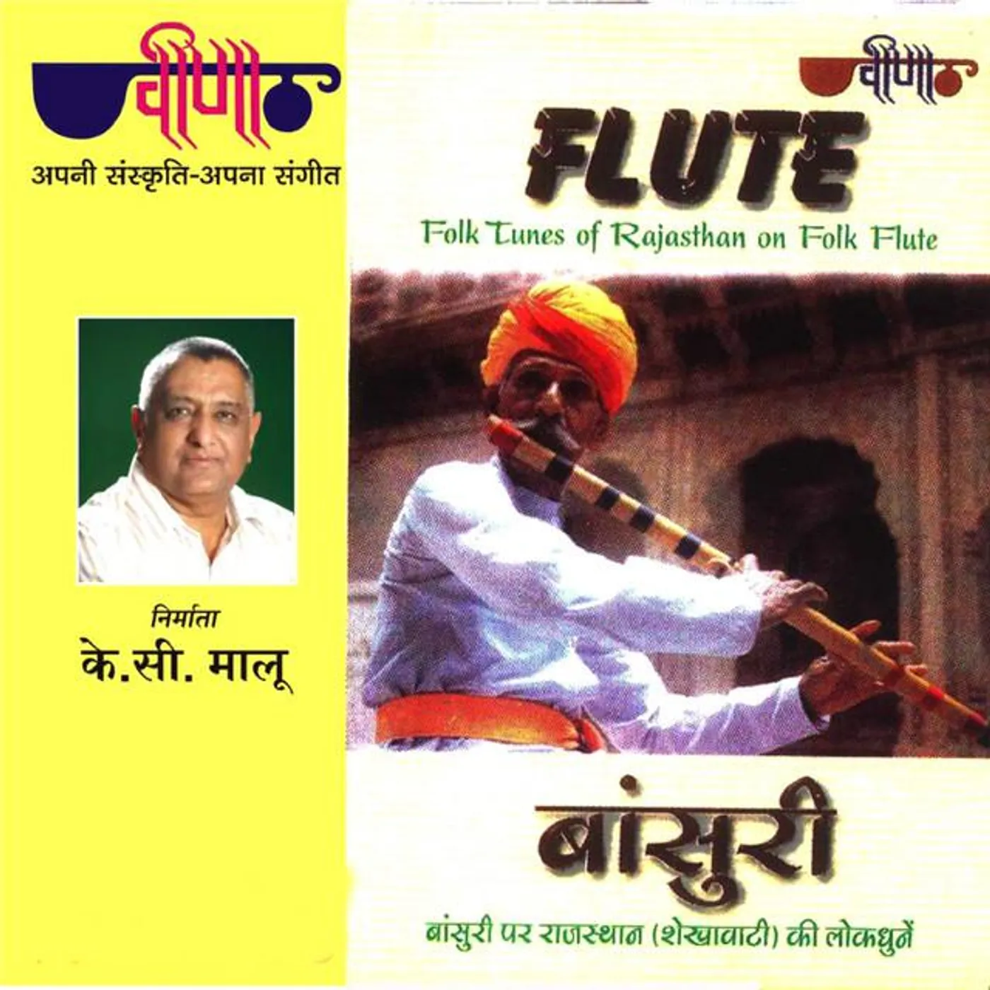 Omprakash Kalavatiya