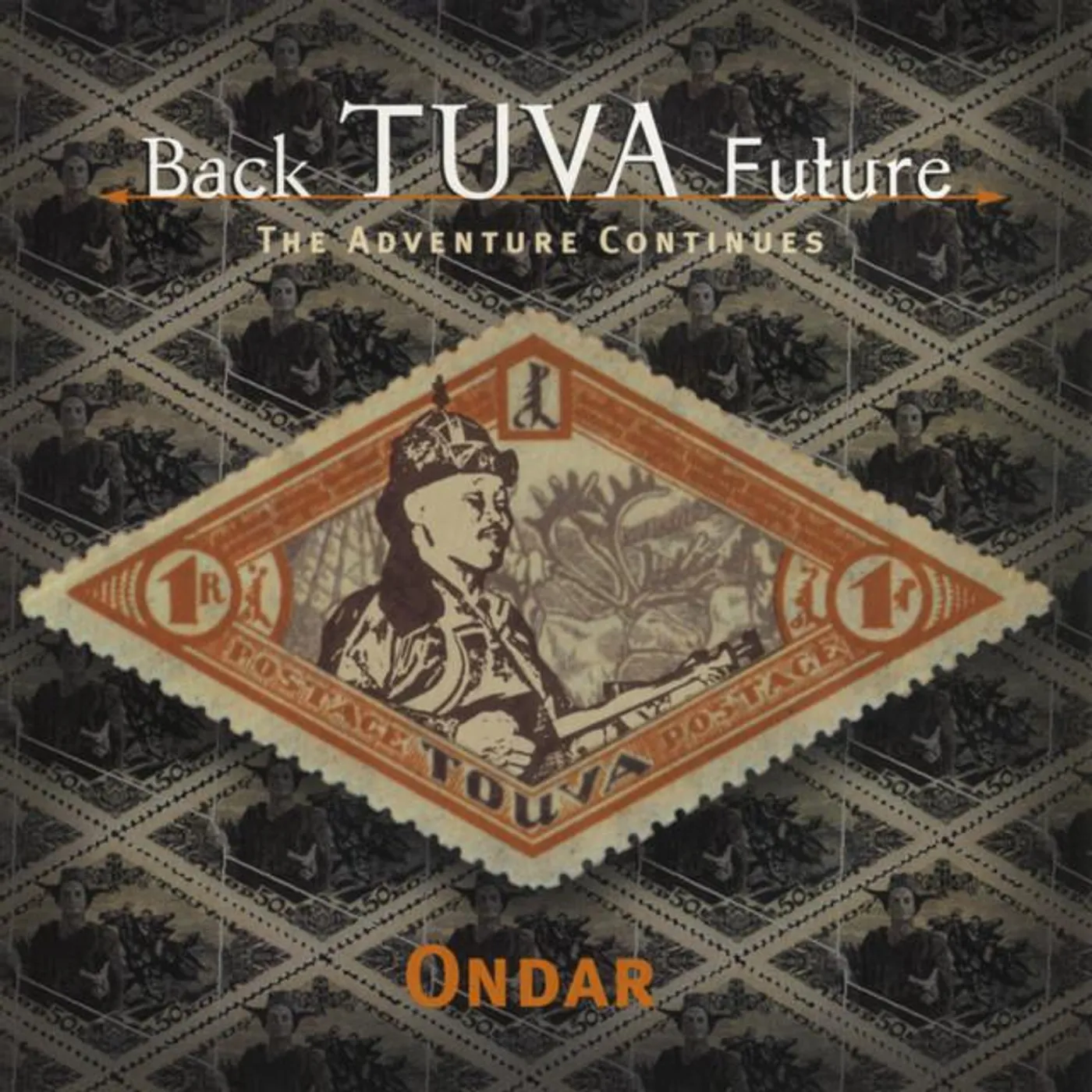 Ondar . Brand Page