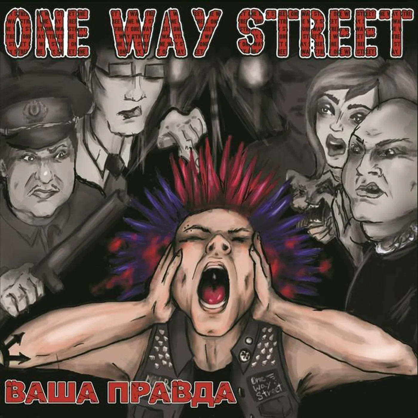 One Way Street