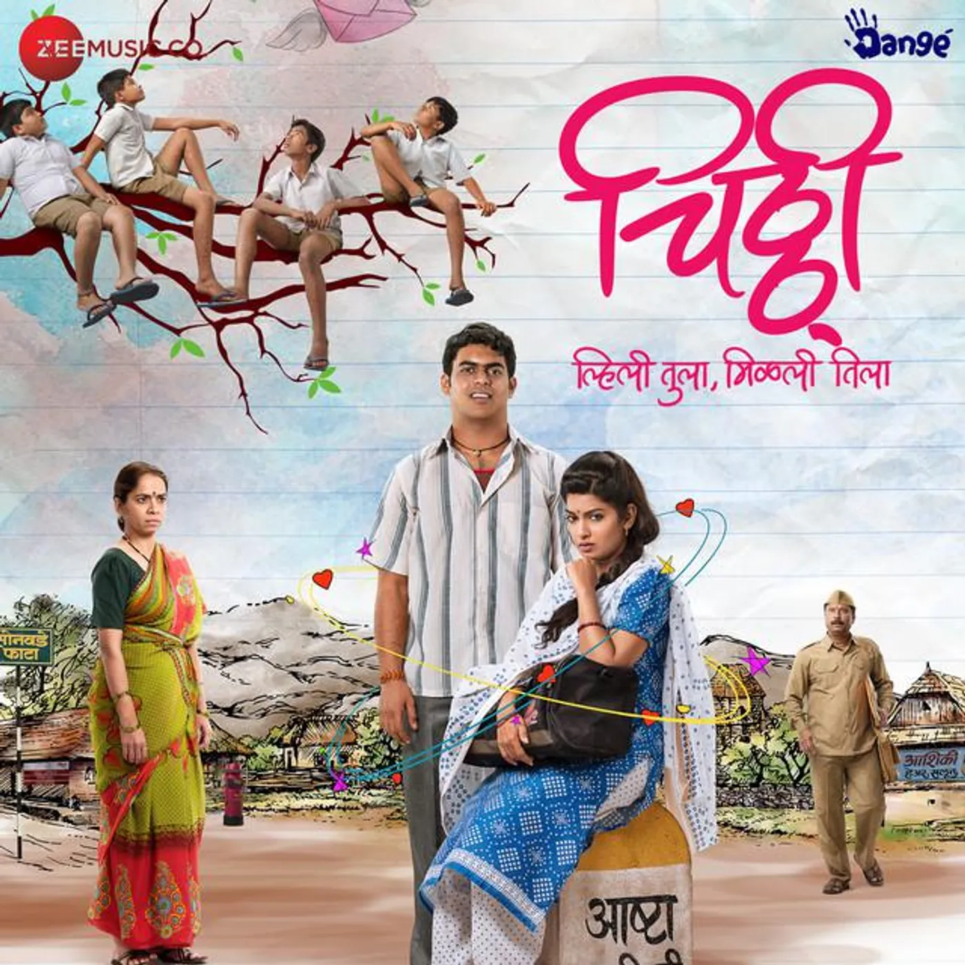 Onkarswaroop Bagde