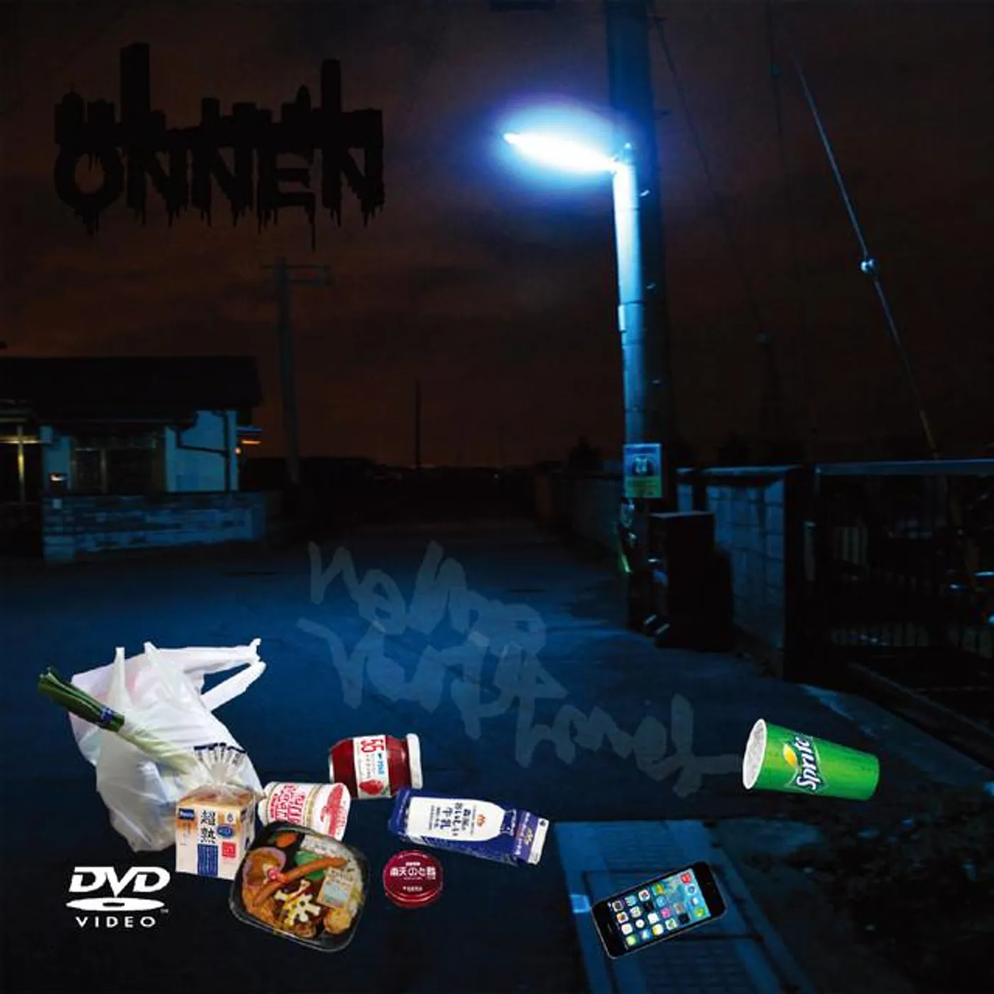 onnen Brand Page