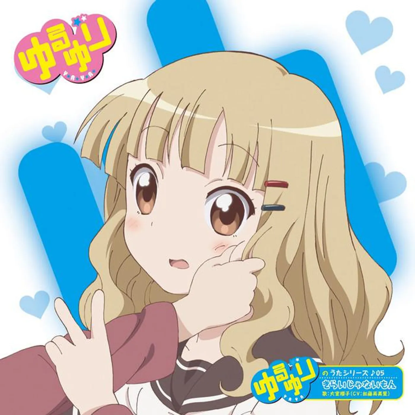 Oomuro Sakurako (CV: Emiri Katou)