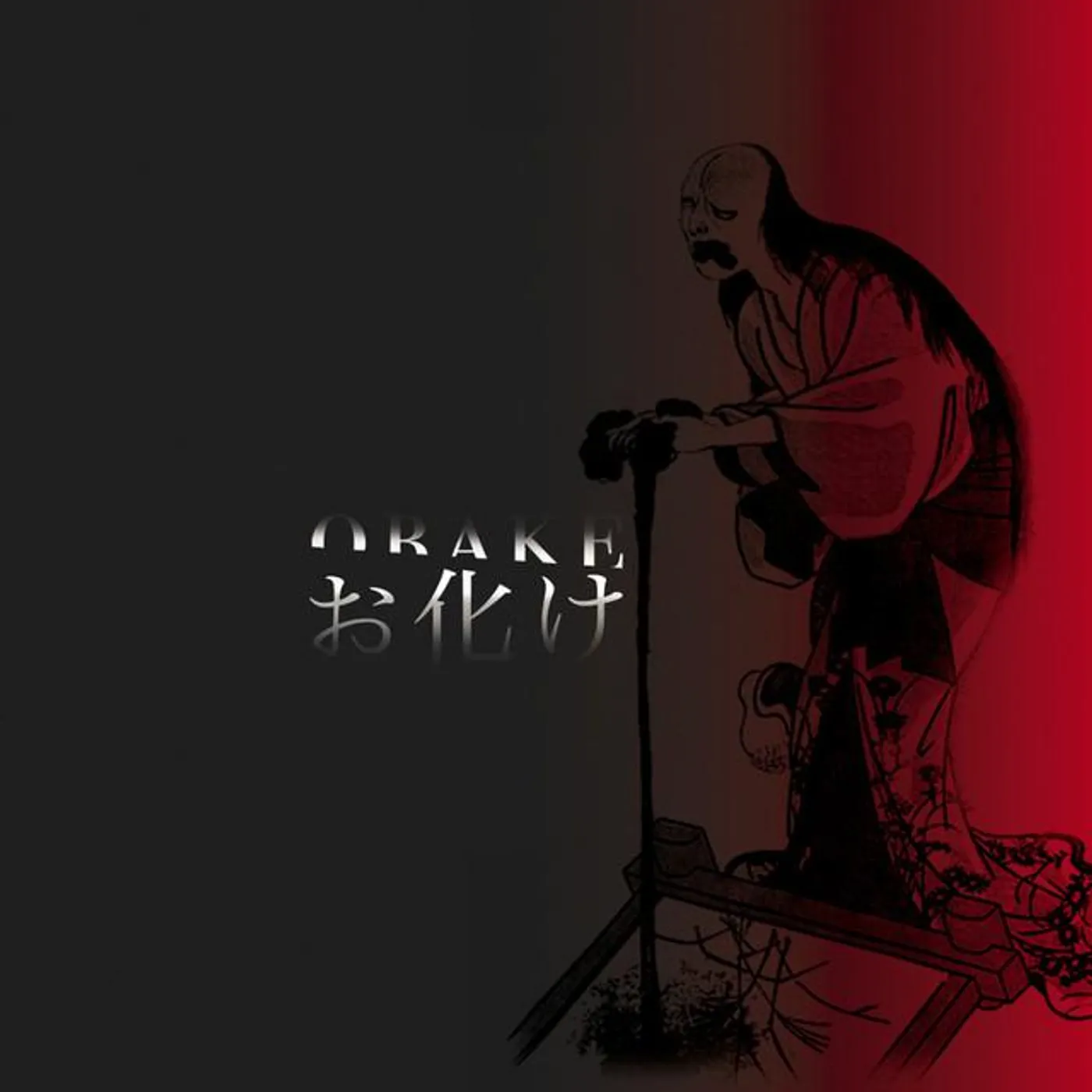 Obake Brand Page