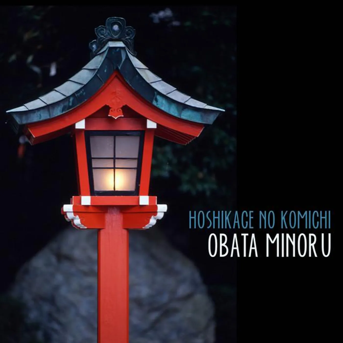 Obata Minoru
