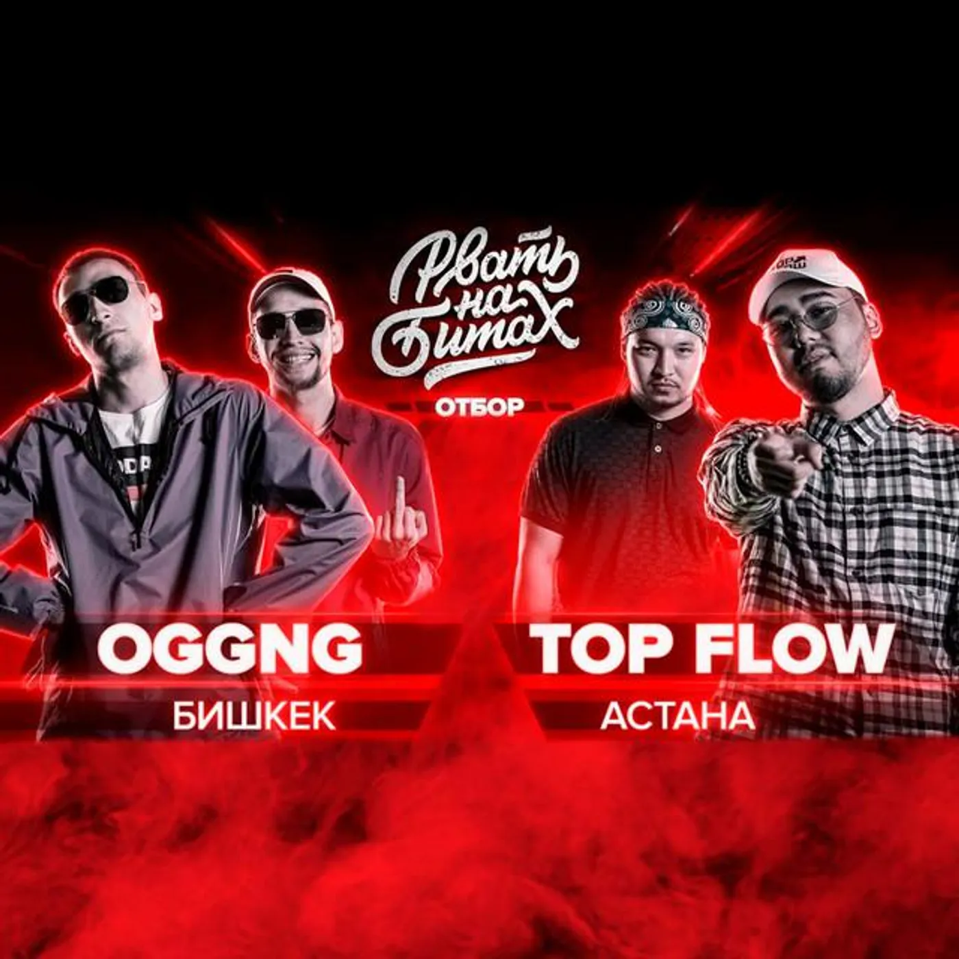 OGGNG