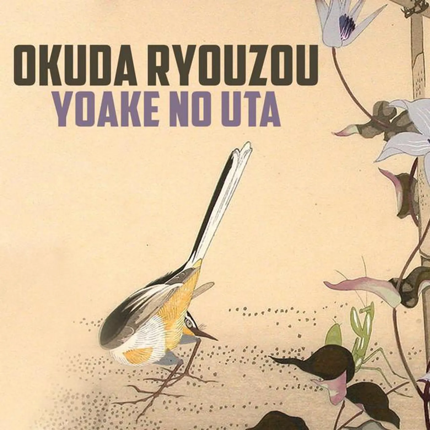Okuda Ryouzou