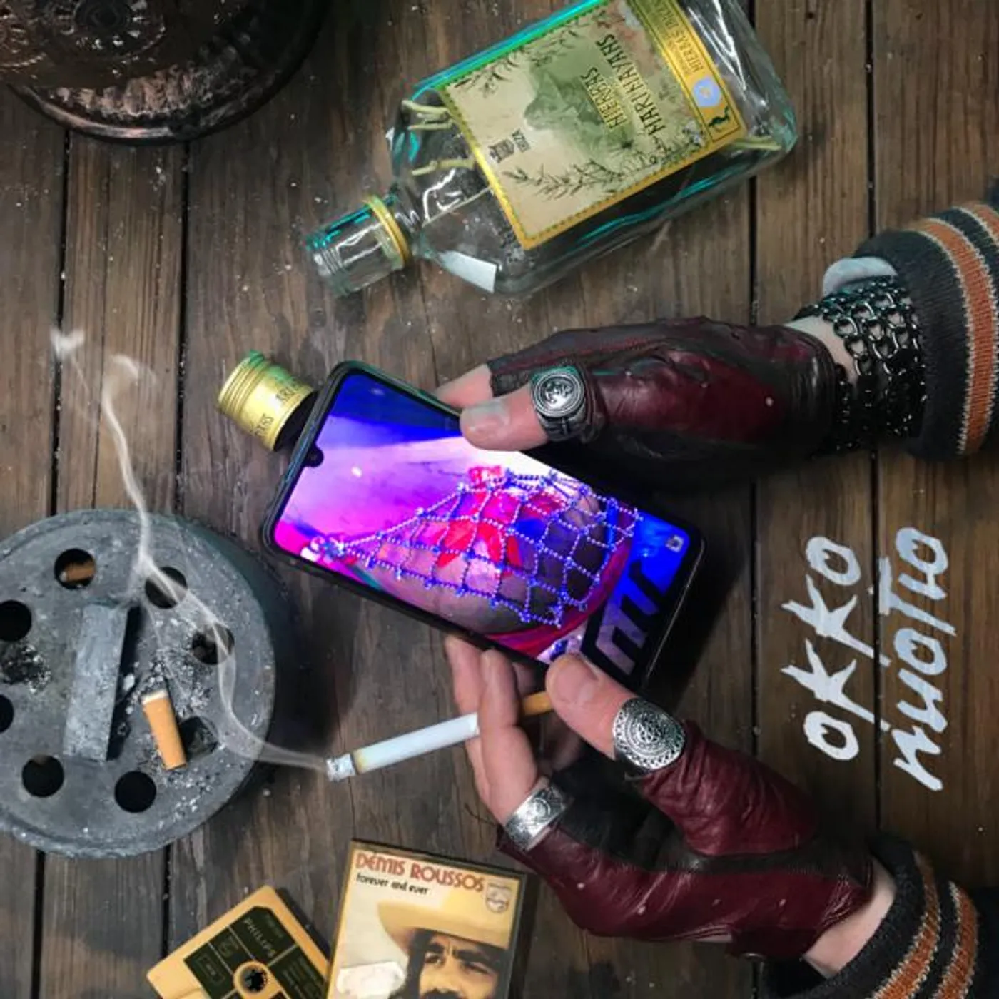 Okko Nuotio Brand Page