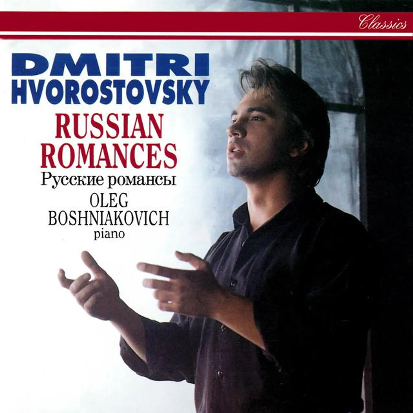 Oleg Boshniakovich